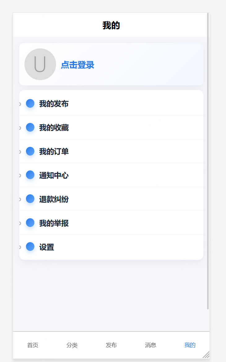 基于Springboot3+vue3的校园二手交易平台