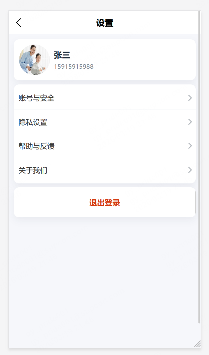 基于Springboot3+vue3的校园二手交易平台