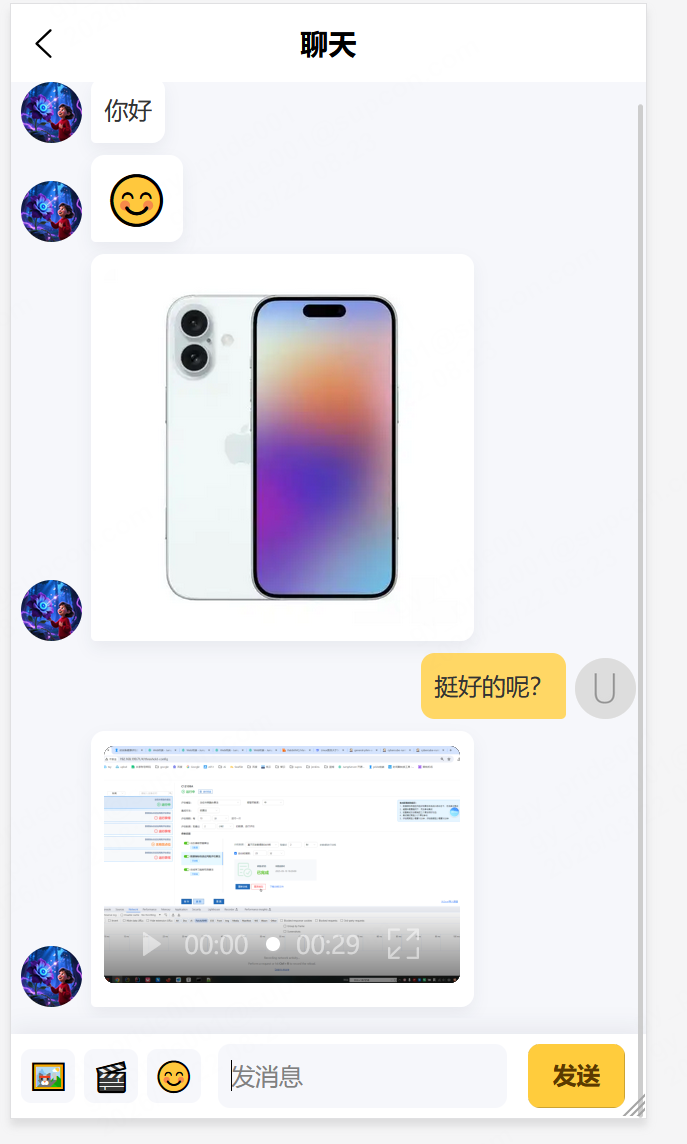 基于Springboot3+vue3的校园二手交易平台