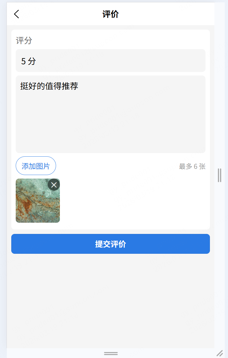 基于Springboot3+vue3的校园二手交易平台