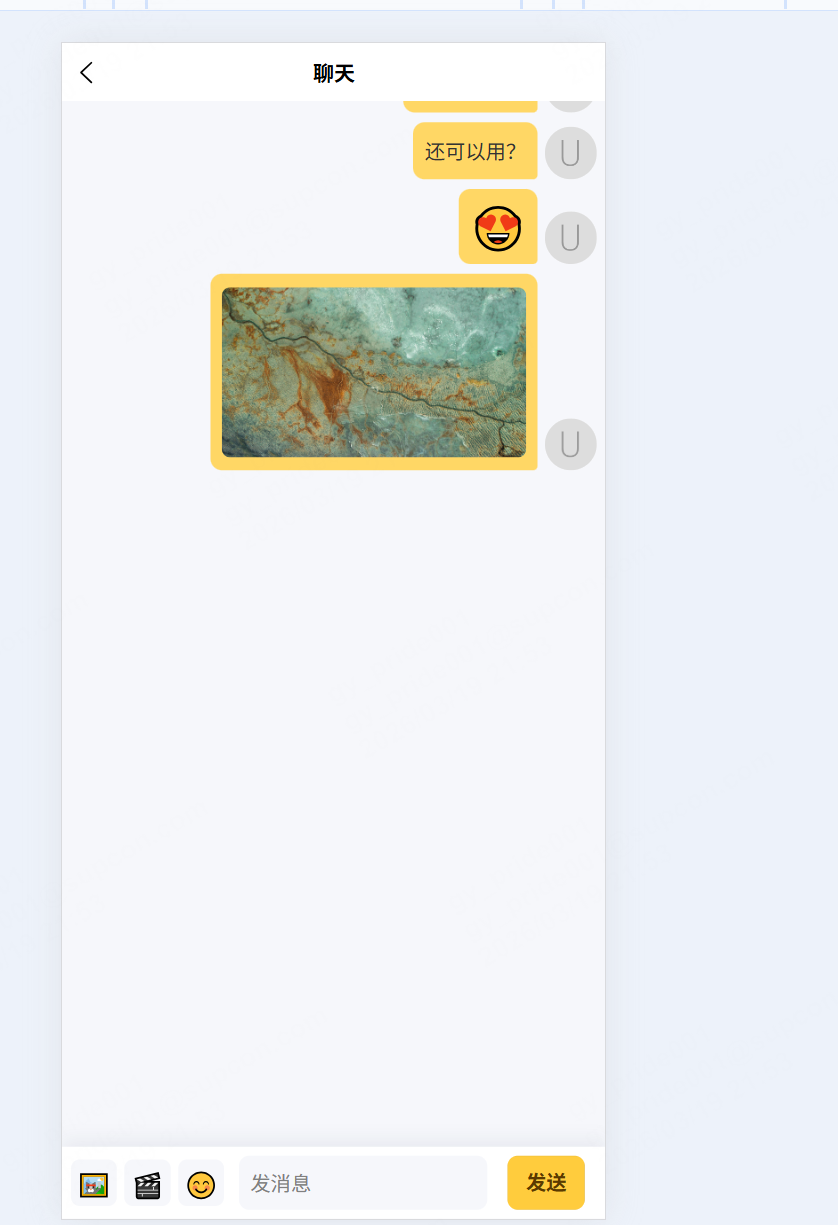 基于Springboot3+vue3的校园二手交易平台