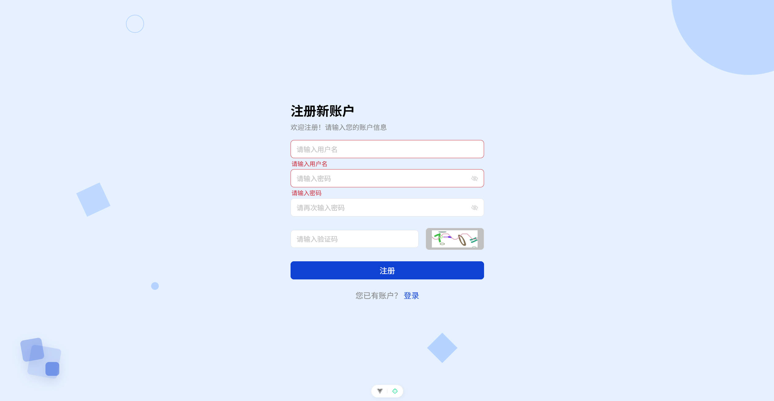 基于SpringBoot3+Vue3+DeepSeek+ai的学生实习就业管理系统