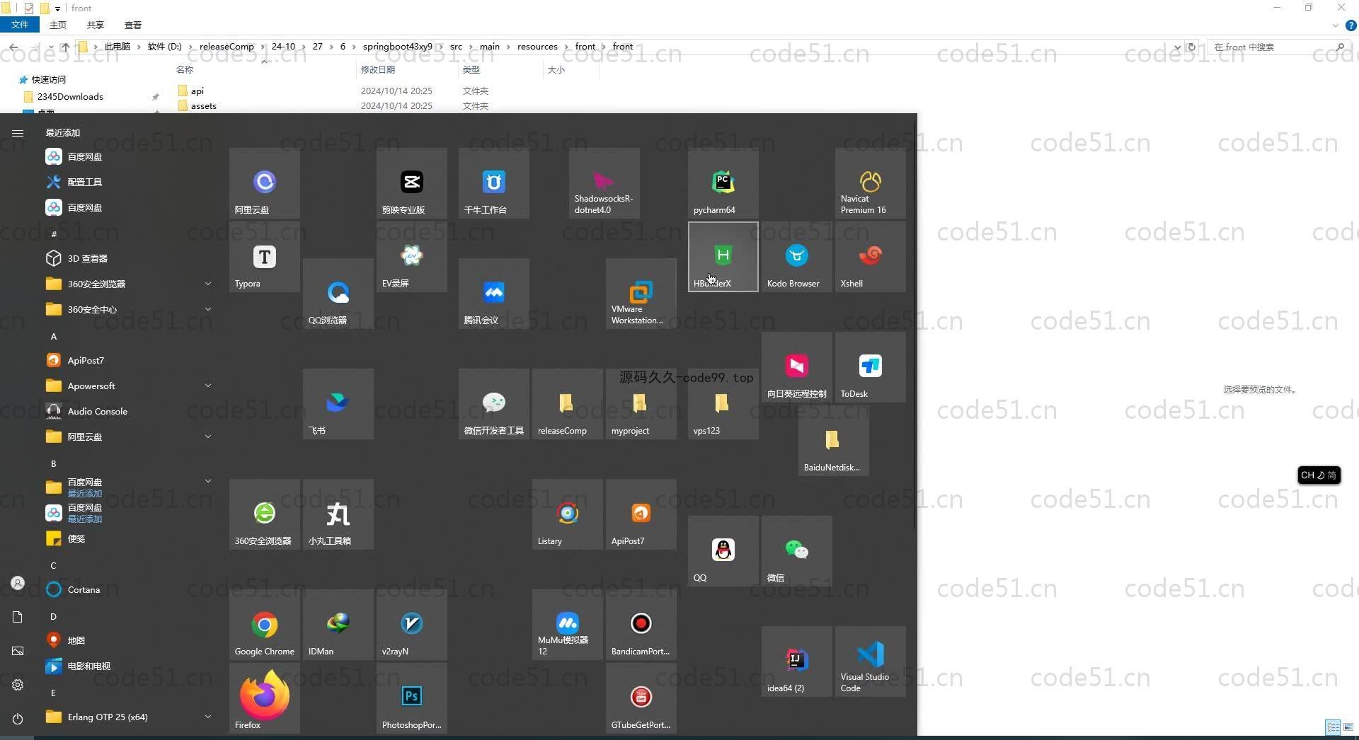 基于SpringBoot+MySQL+Vue.js的校园导航微信小程序(附论文)