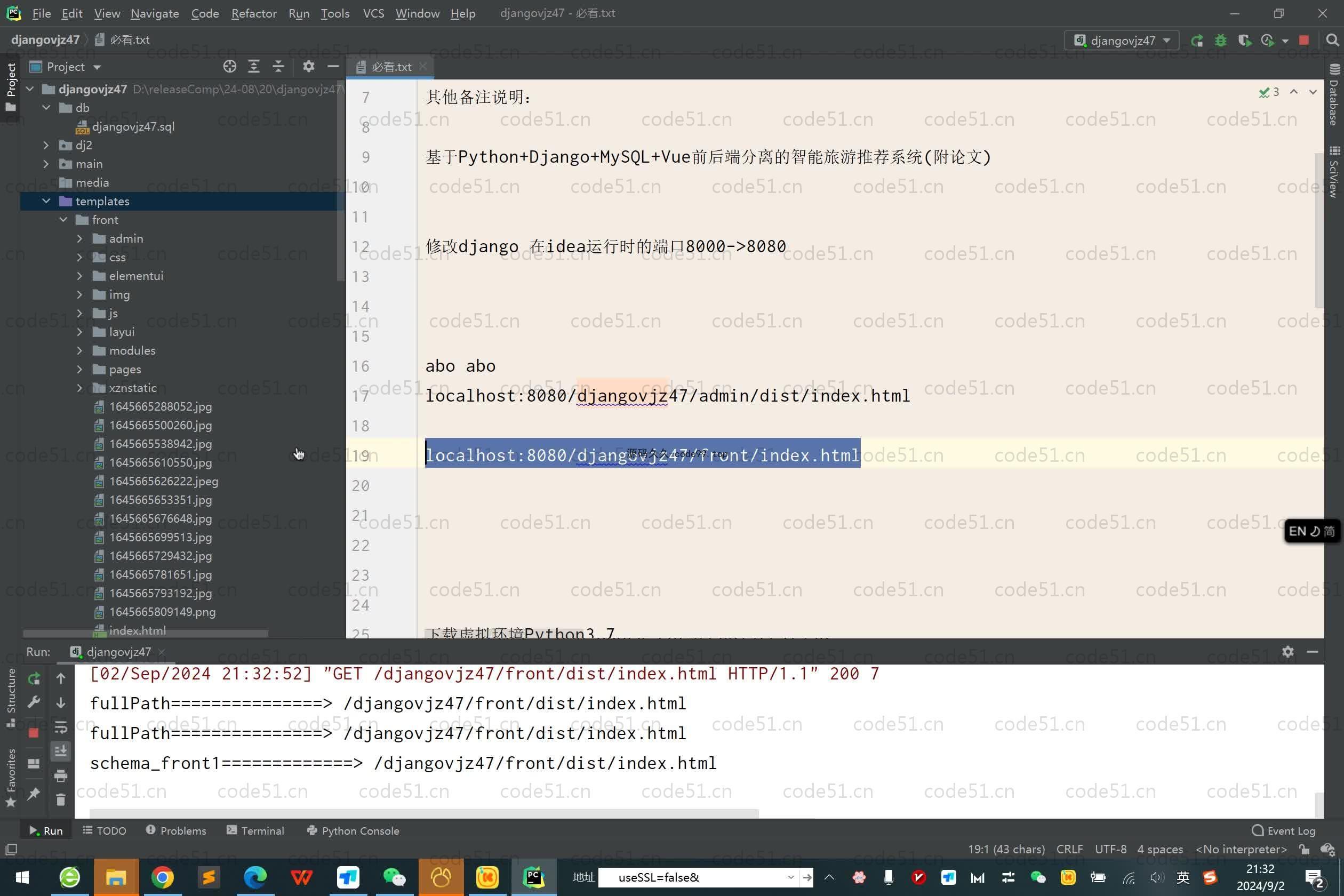 基于Python+Django+MySQL+Vue前后端分离的智能旅游推荐系统(附论文)
