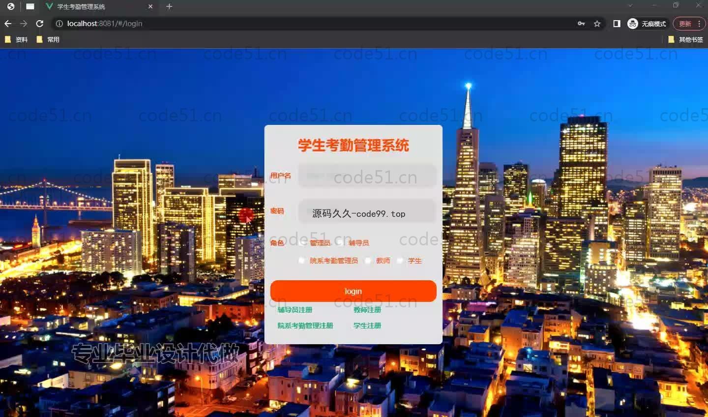 基于SpringBoot+MySQL+Vue.js的学生考勤管理系统(附论文)