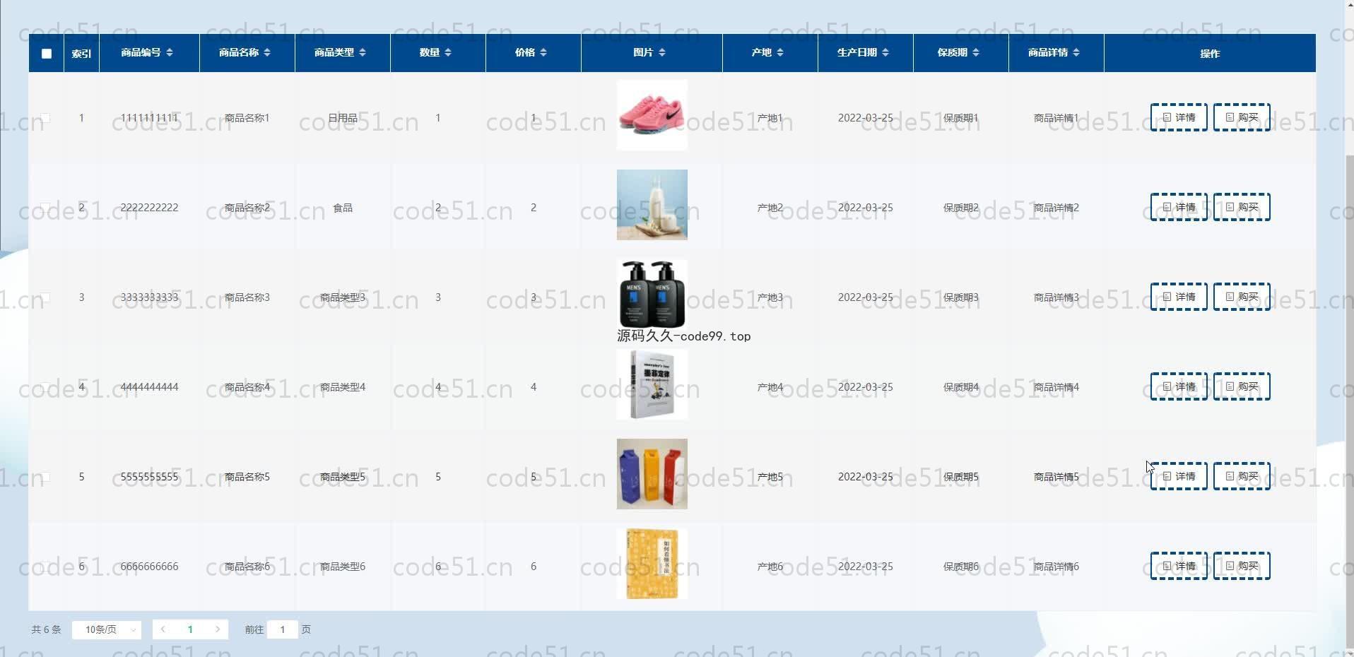 基于SpringBoot+MySQL+Vue.js的网吧管理系统(附论文)
