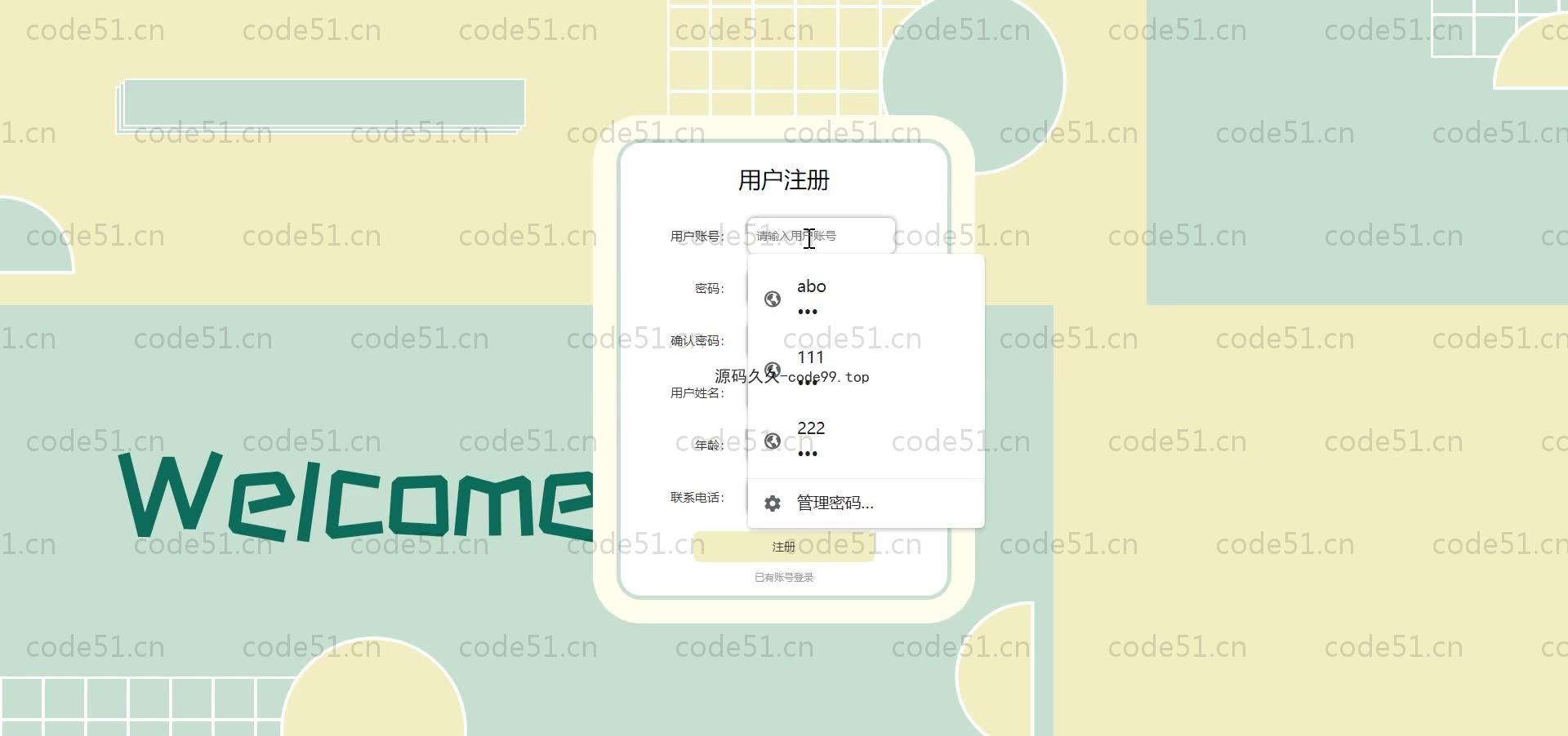 基于SpringBoot+MySQL+Vue.js的原创歌曲分享系统(附论文)