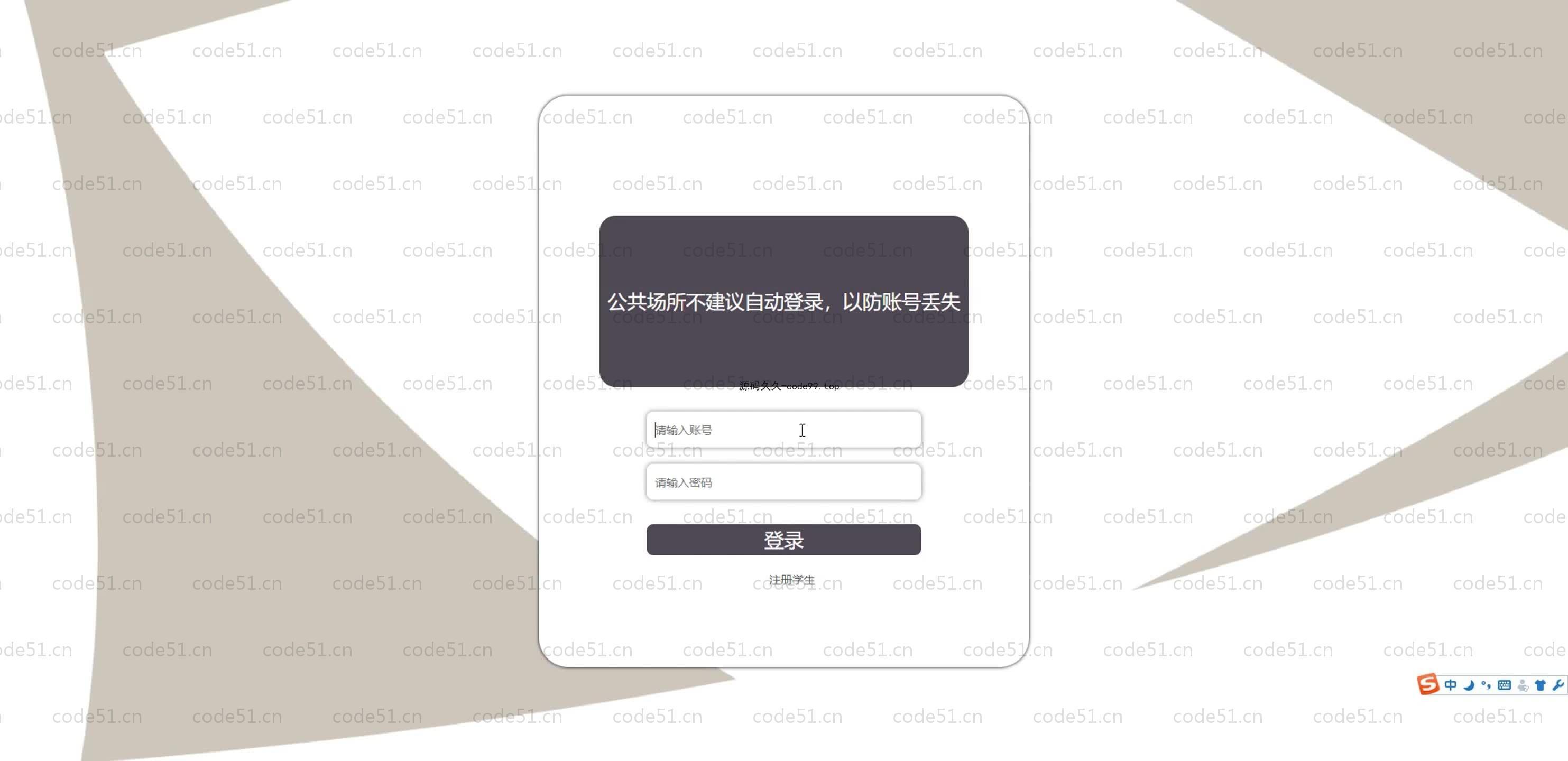 基于SpringBoot+MySQL+Vue.js的大学生竞赛活动管理系统