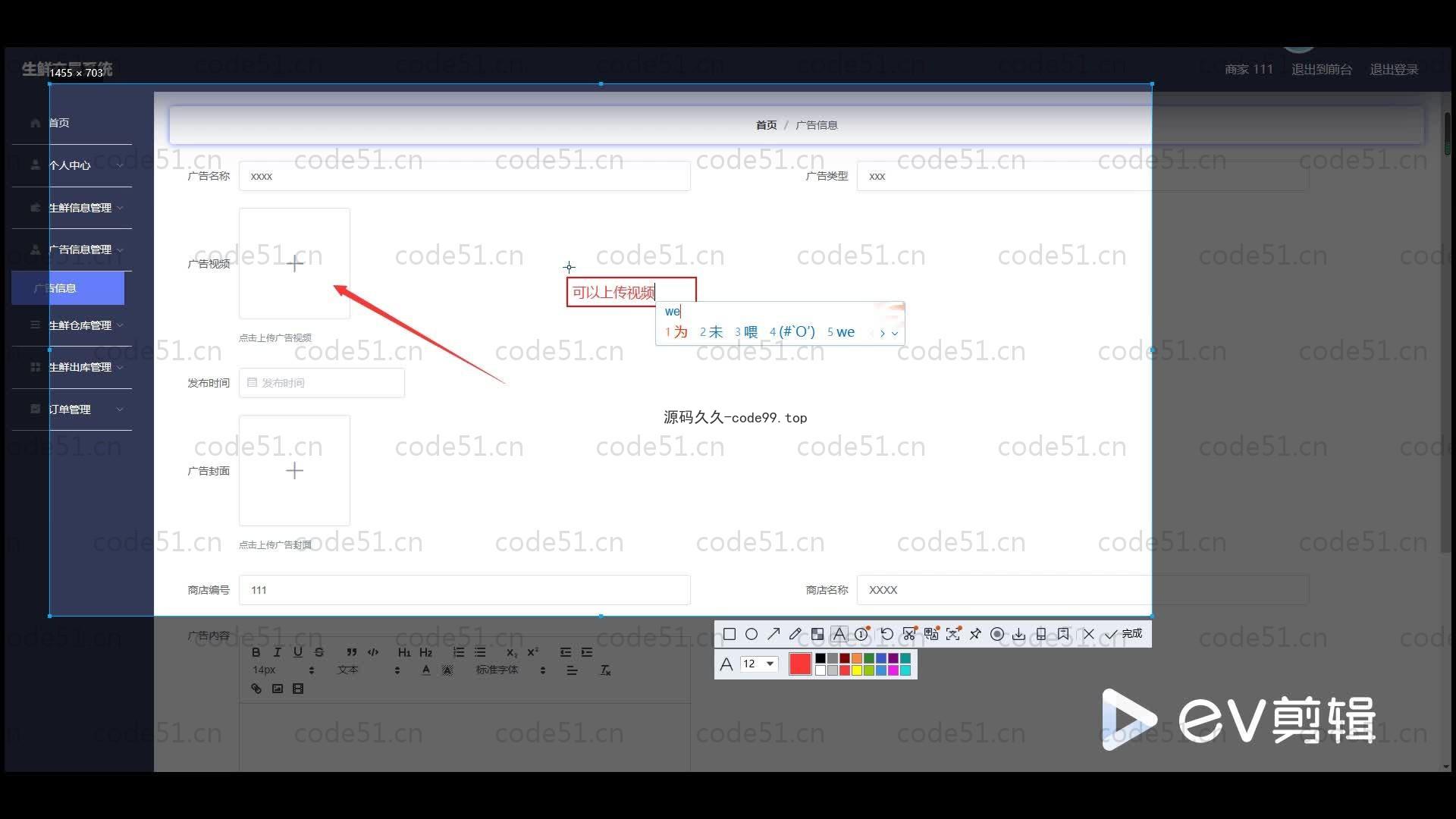 基于SpringBoot+MySQL+Vue.js的生鲜超市交易系统(附论文)