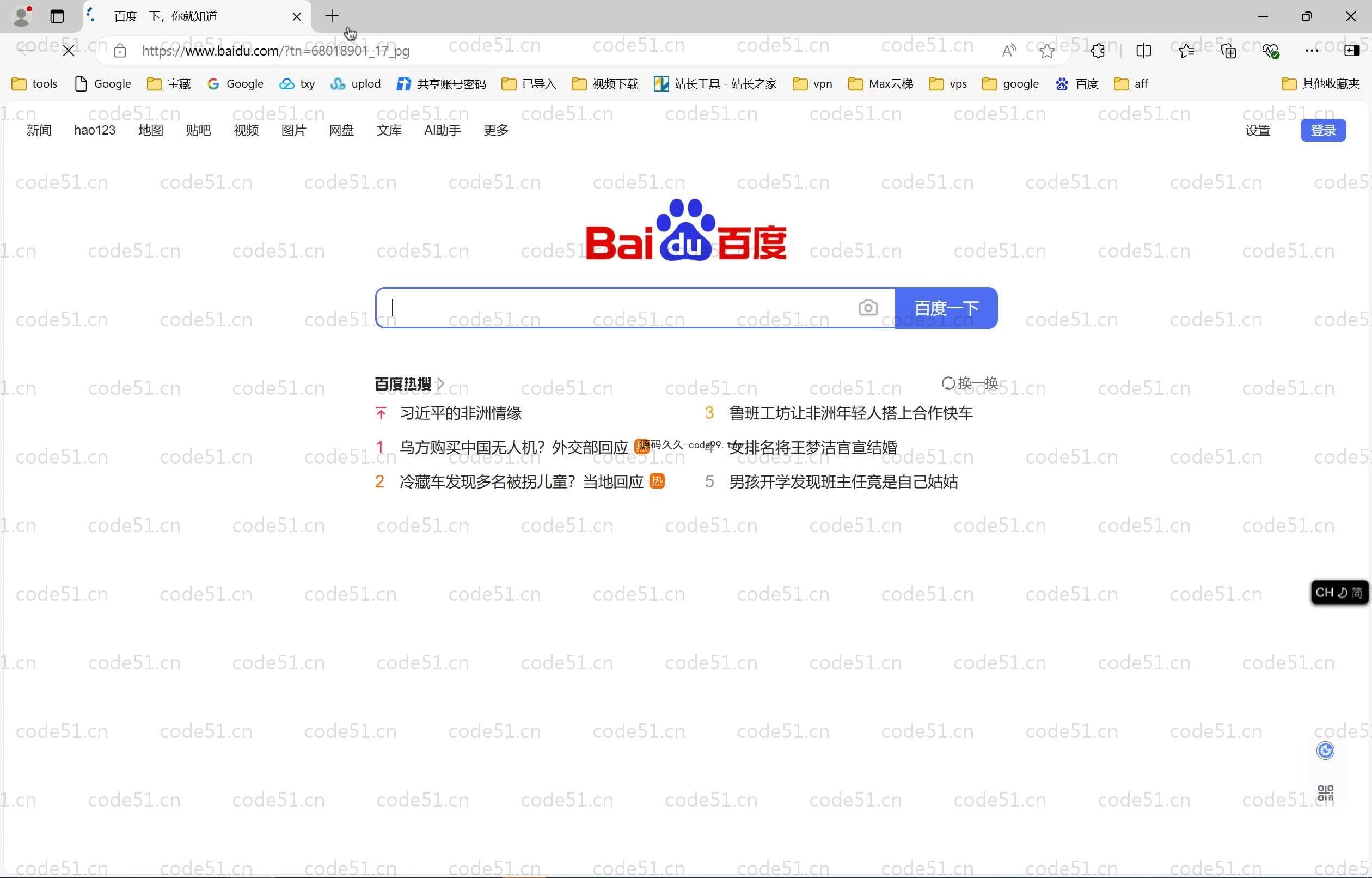 基于Python+Django+MySQL+Vue前后端分离的药物管理系统
