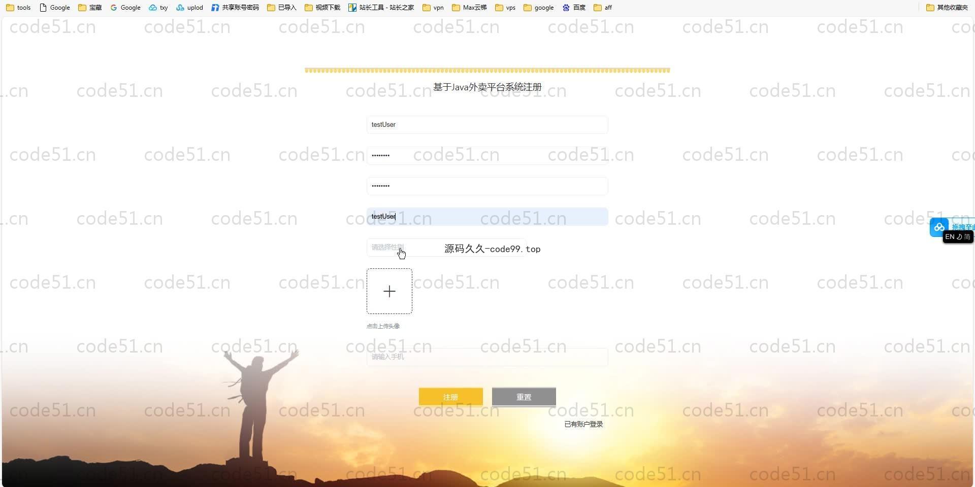 基于SpringBoot+MySQL+Vue.js的外卖平台系统(附论文)