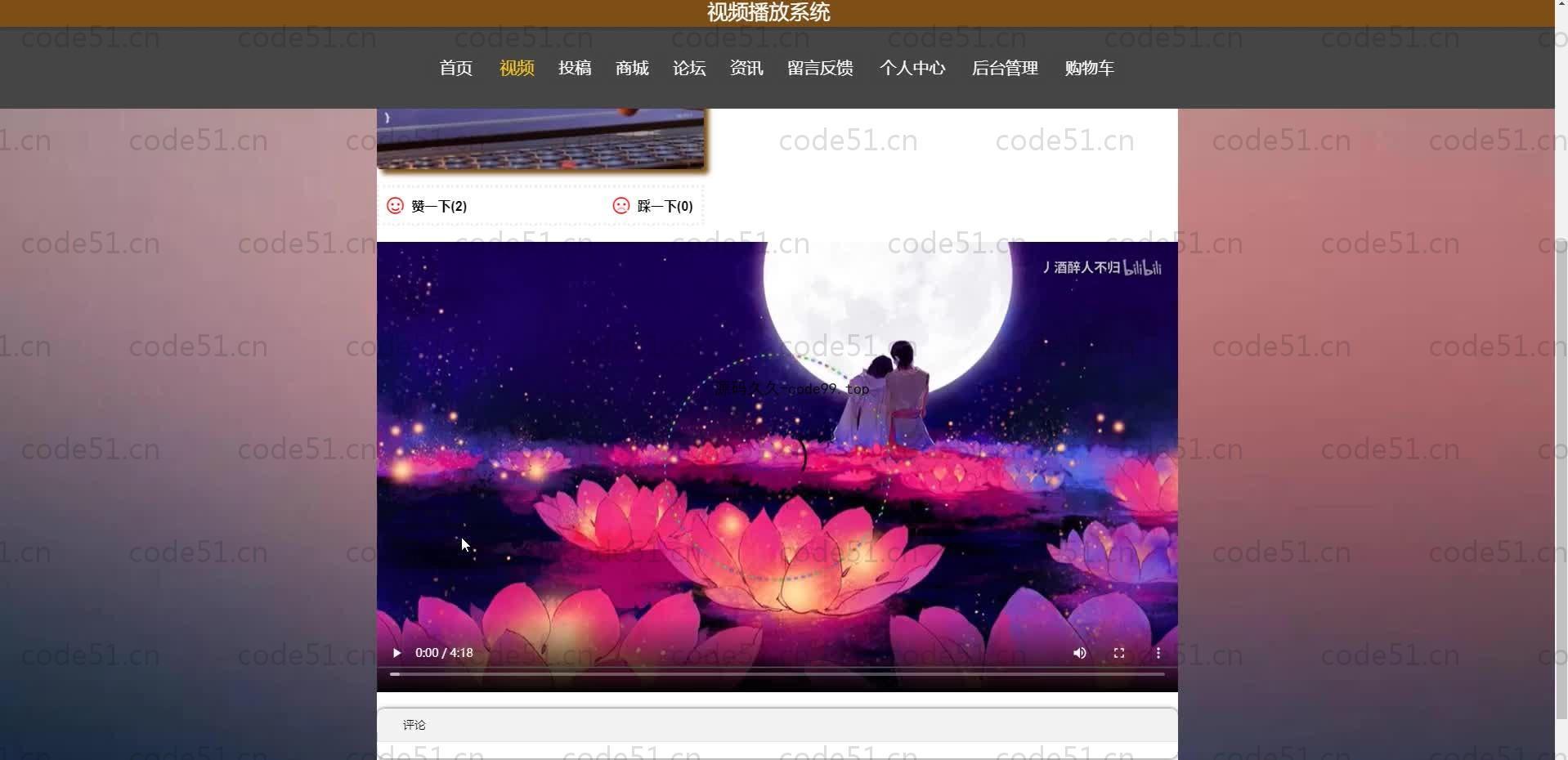 基于SpringBoot+MySQL+Vue.js的视频播放系统(附论文)