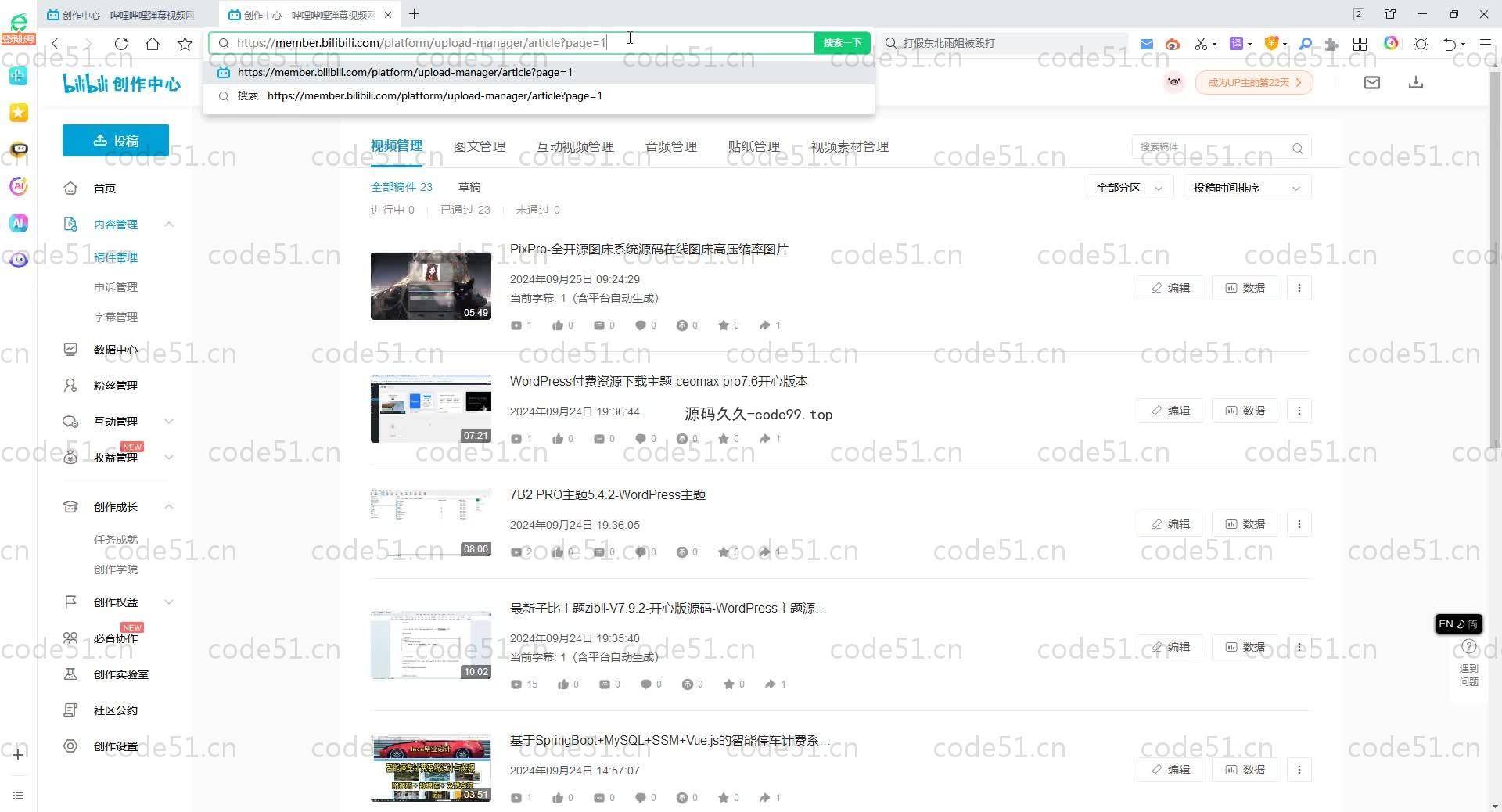 基于SpringBoot+MySQL+Vue.js的电力员工安全施工培训管理系统(附论文)