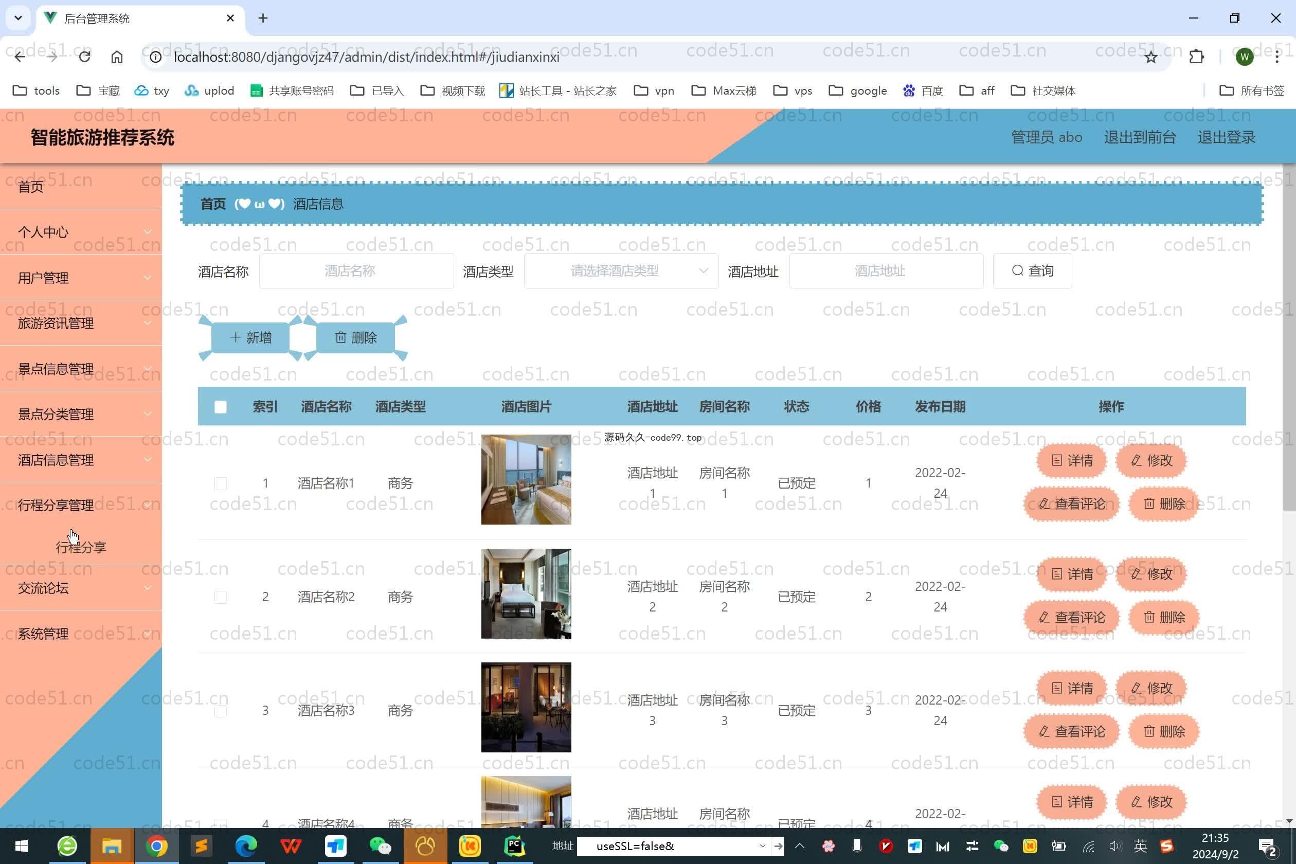 基于Python+Django+MySQL+Vue前后端分离的智能旅游推荐系统(附论文)