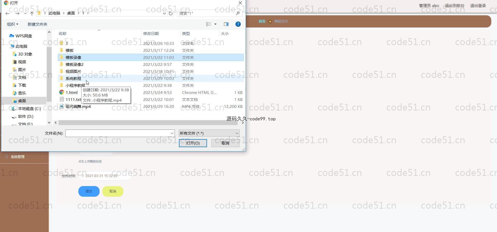 基于SpringBoot+MySQL+Vue.js的舞蹈网站系统(附论文)