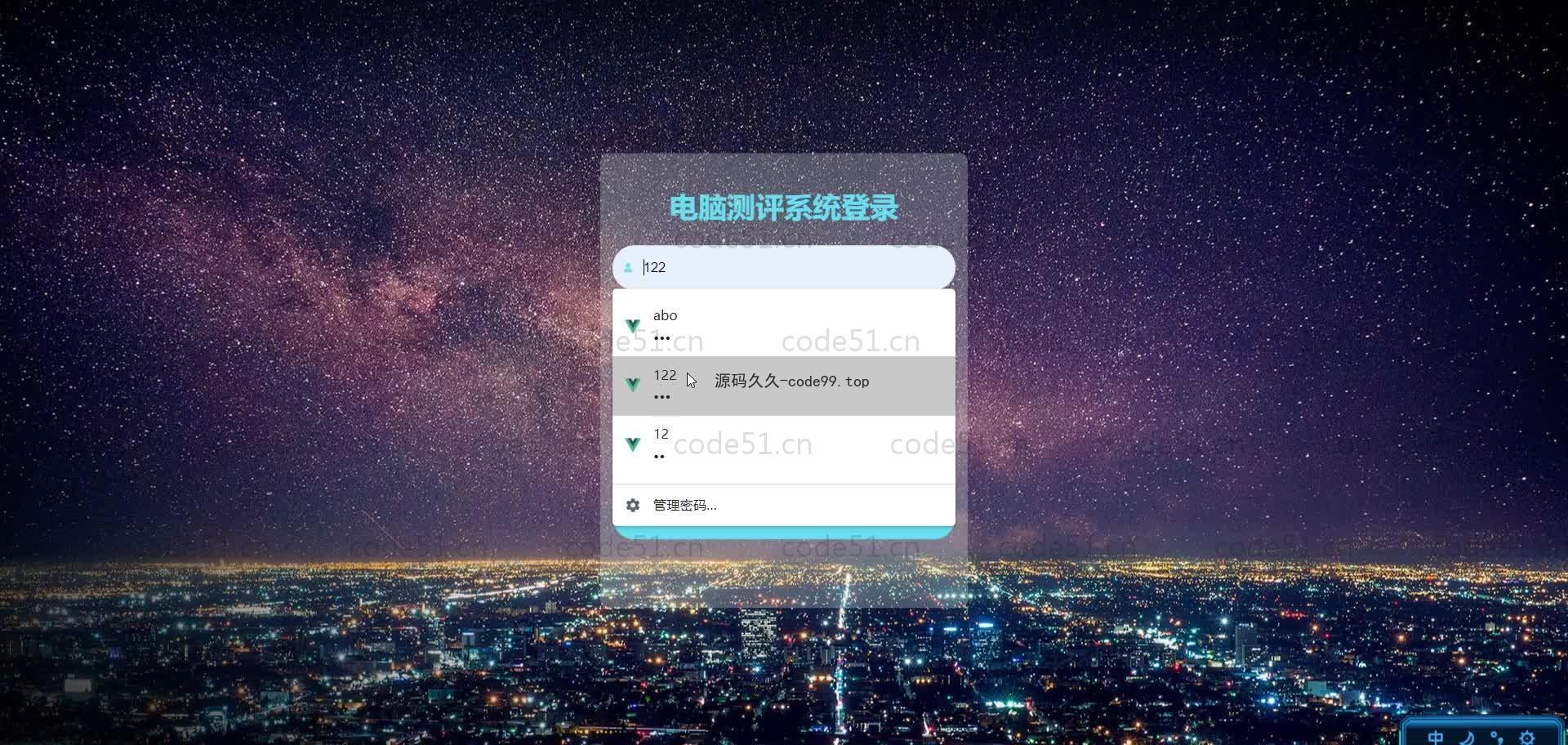 基于SpringBoot+MySQL+Vue.js的电脑测评系统(附论文)