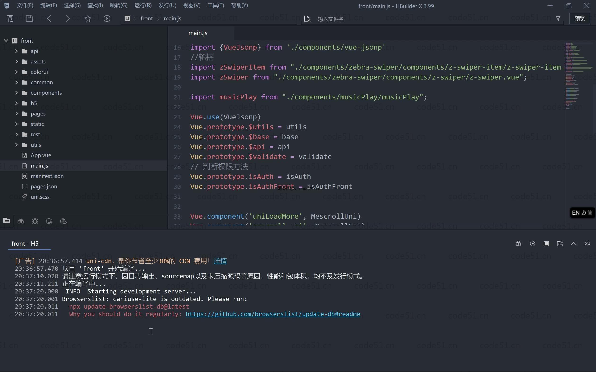 基于SpringBoot+MySQL+Vue.js的医院挂号问诊小程序(附论文)