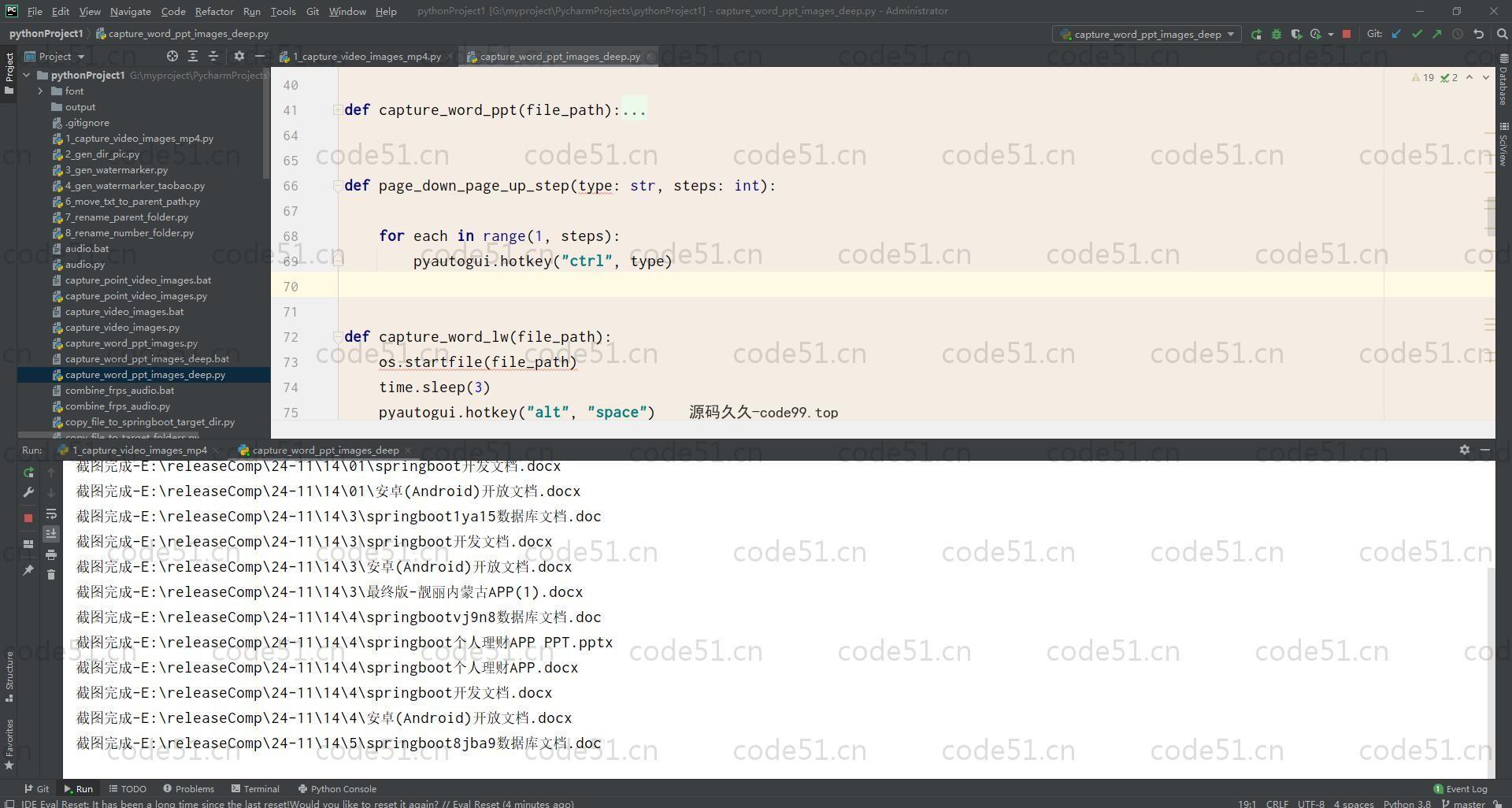 基于SpringBoot+MySQL+Vue.js+uniapp的掌心办公系统
