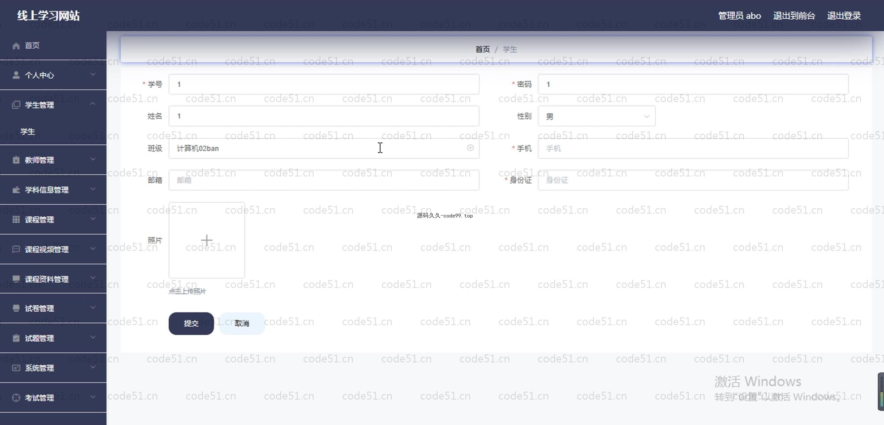 基于SpringBoot+MySQL+Vue.js的线上学习系统(附论文)