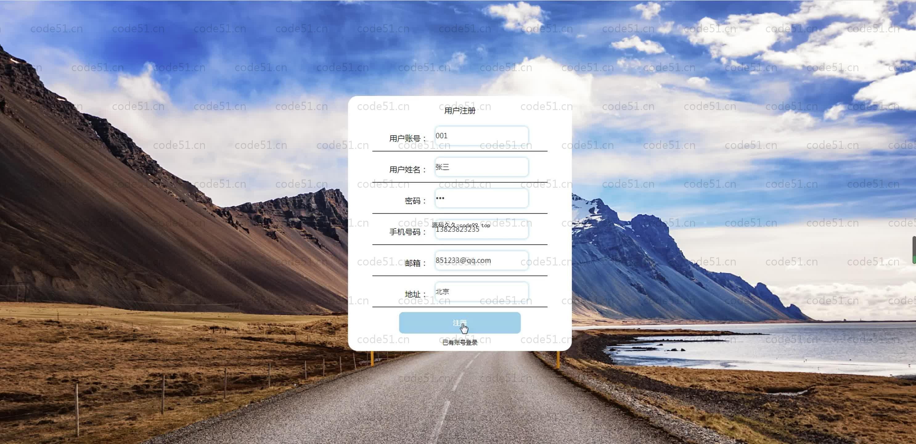 基于SpringBoot+MySQL+Vue.js的学生竞赛模拟系统