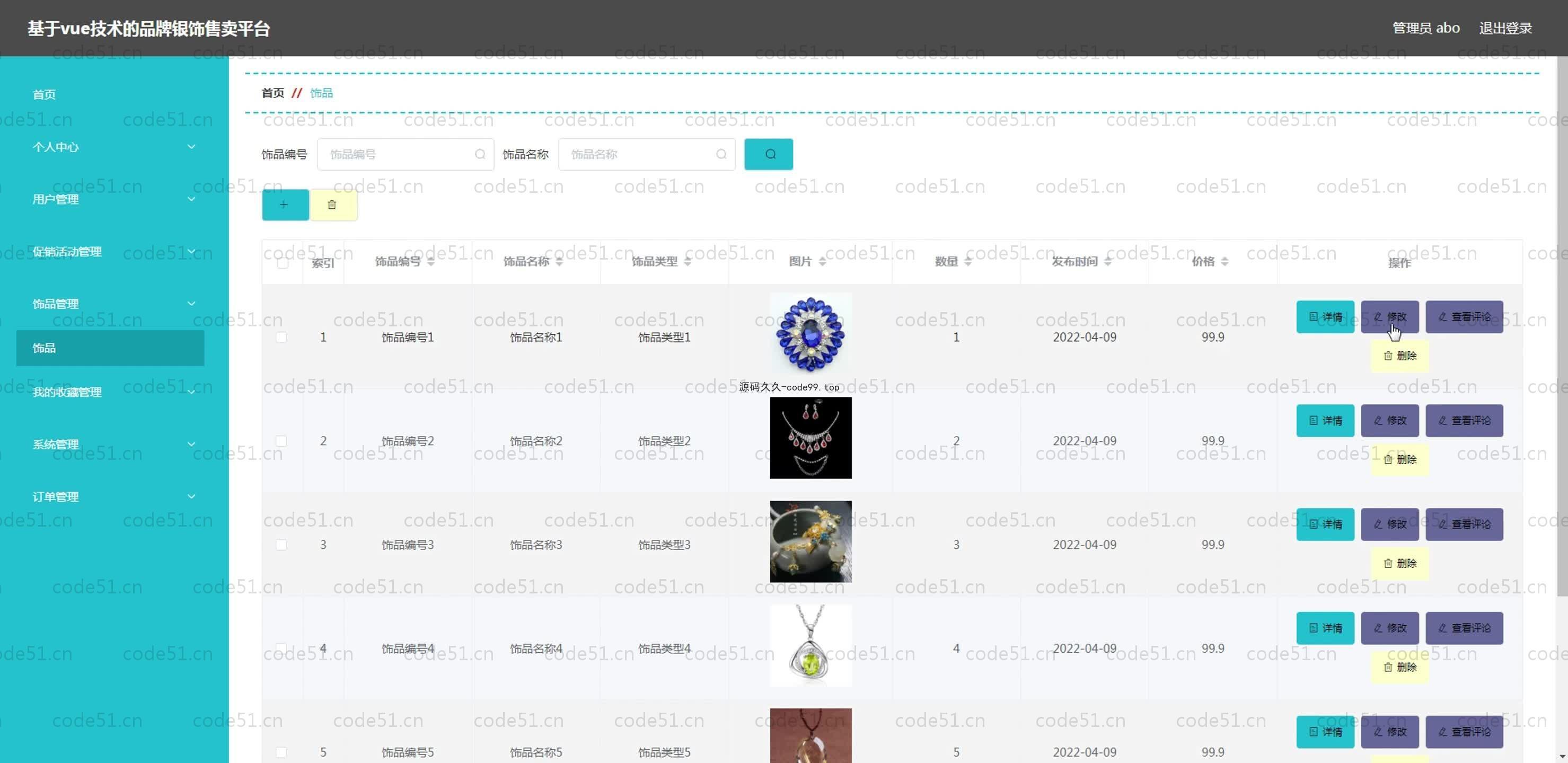 基于SpringBoot+MySQL+Vue.js的银饰售卖系统(附论文)
