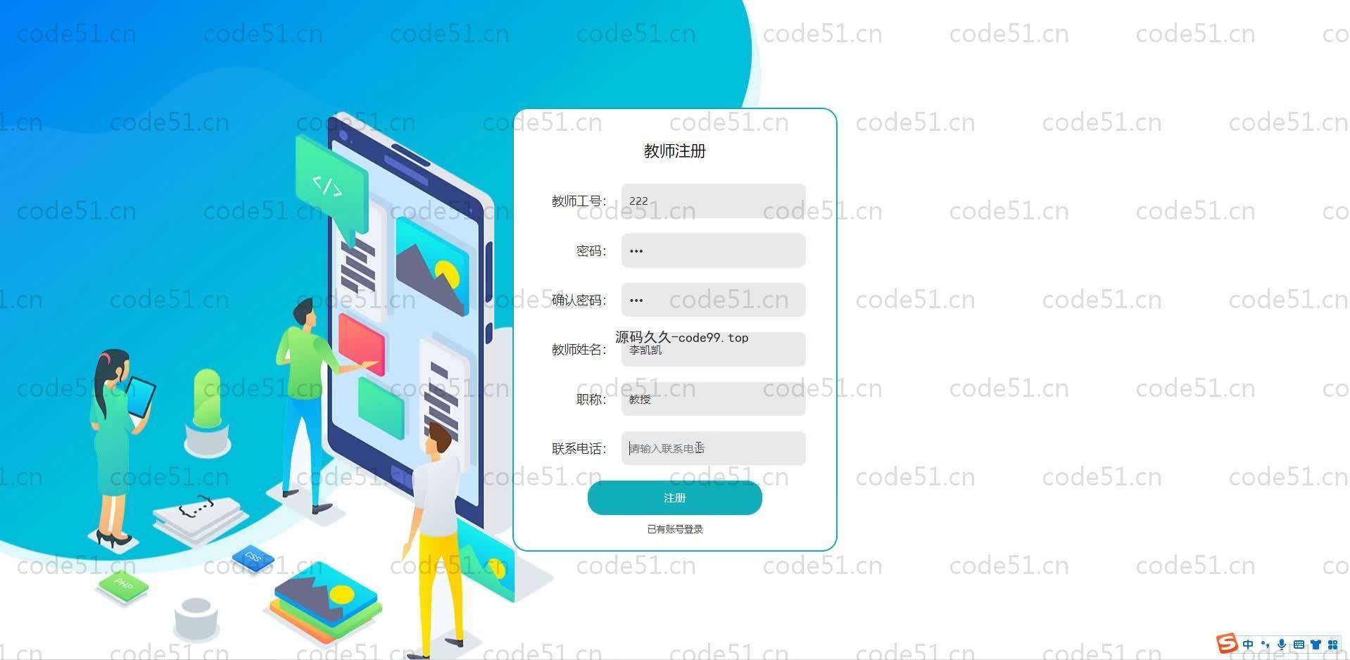 基于SpringBoot+MySQL+Vue.js的实习管理系统(附论文)