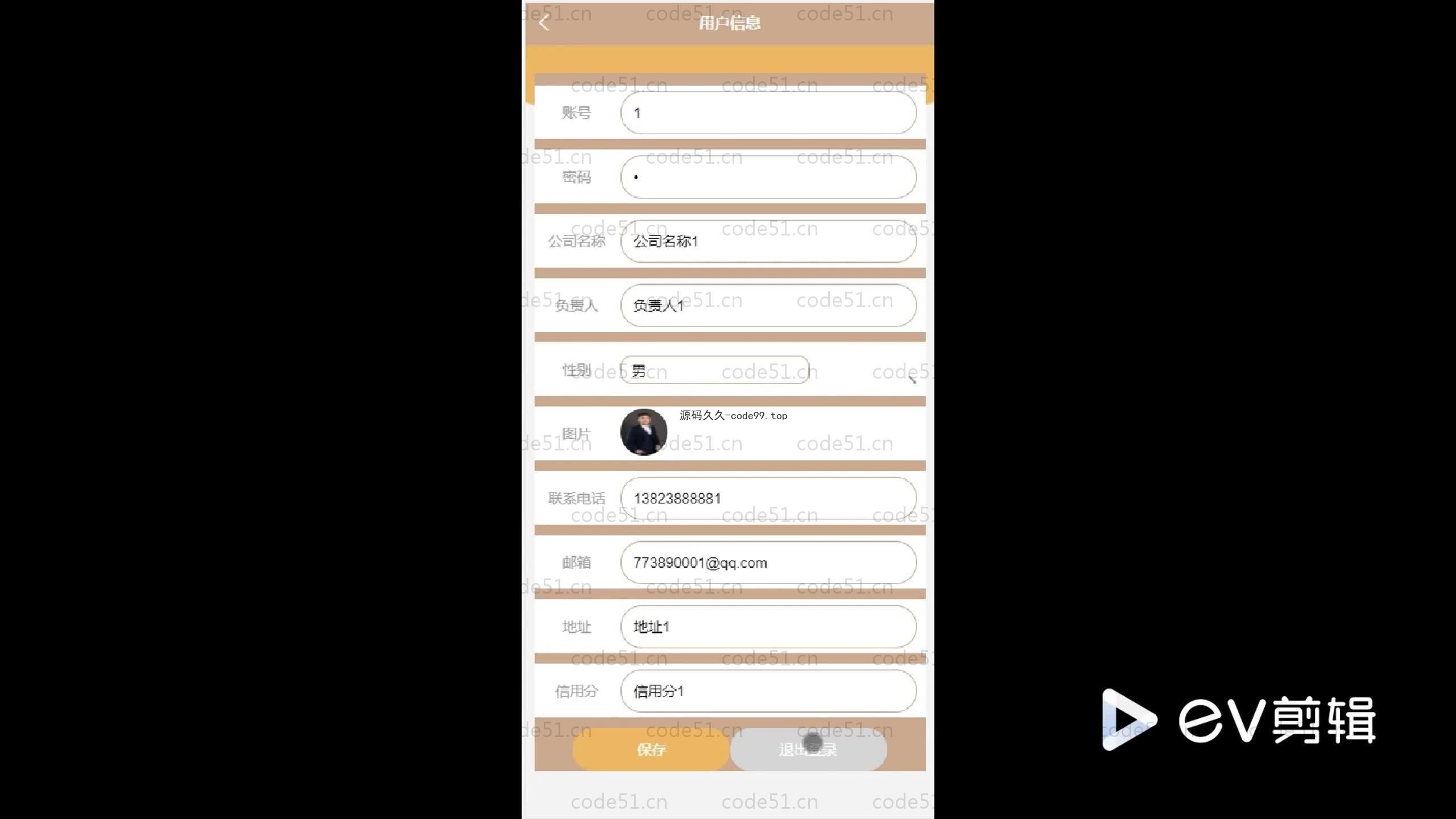 基于SpringBoot+MySQL+Vue.js的游戏美术外包微信小程序(附论文)