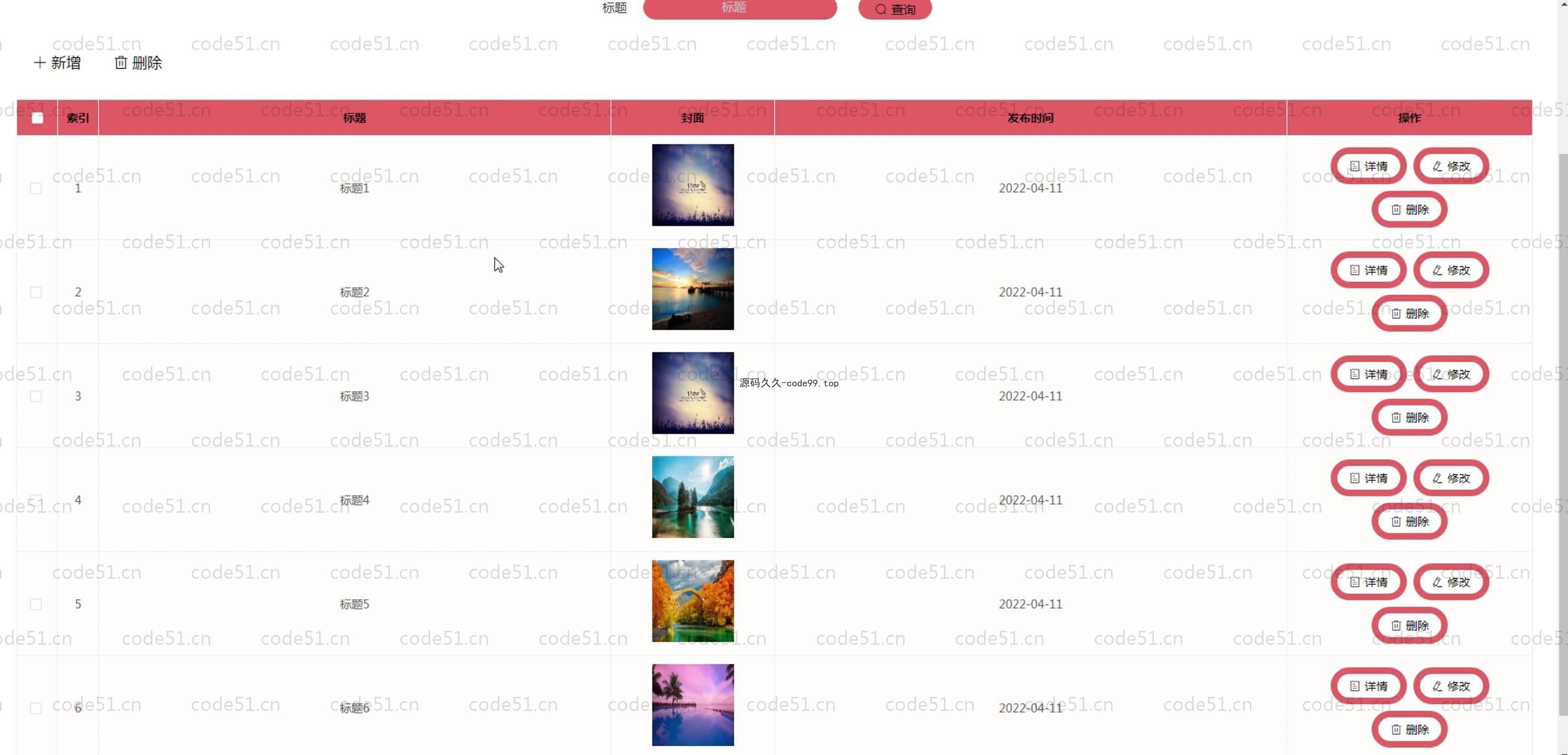 基于SpringBoot+MySQL+Vue.js的风景文化管理系统(附论文)