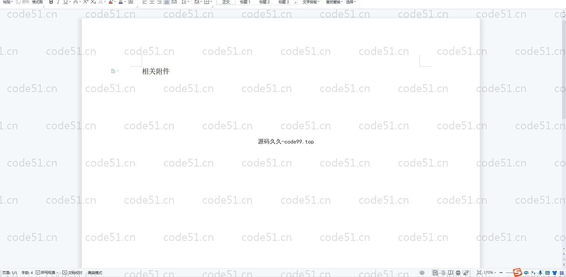 基于SpringBoot+MySQL+Vue.js的智慧党建系系统