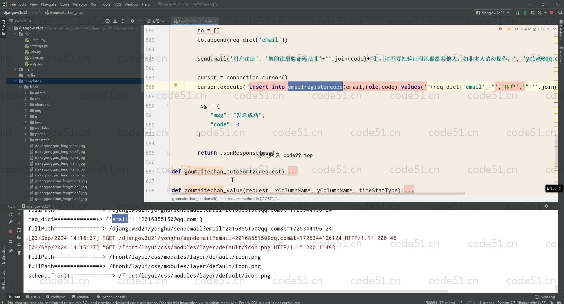 基于Python+Django+MySQL+Vue前后端分离的旅游门户系统