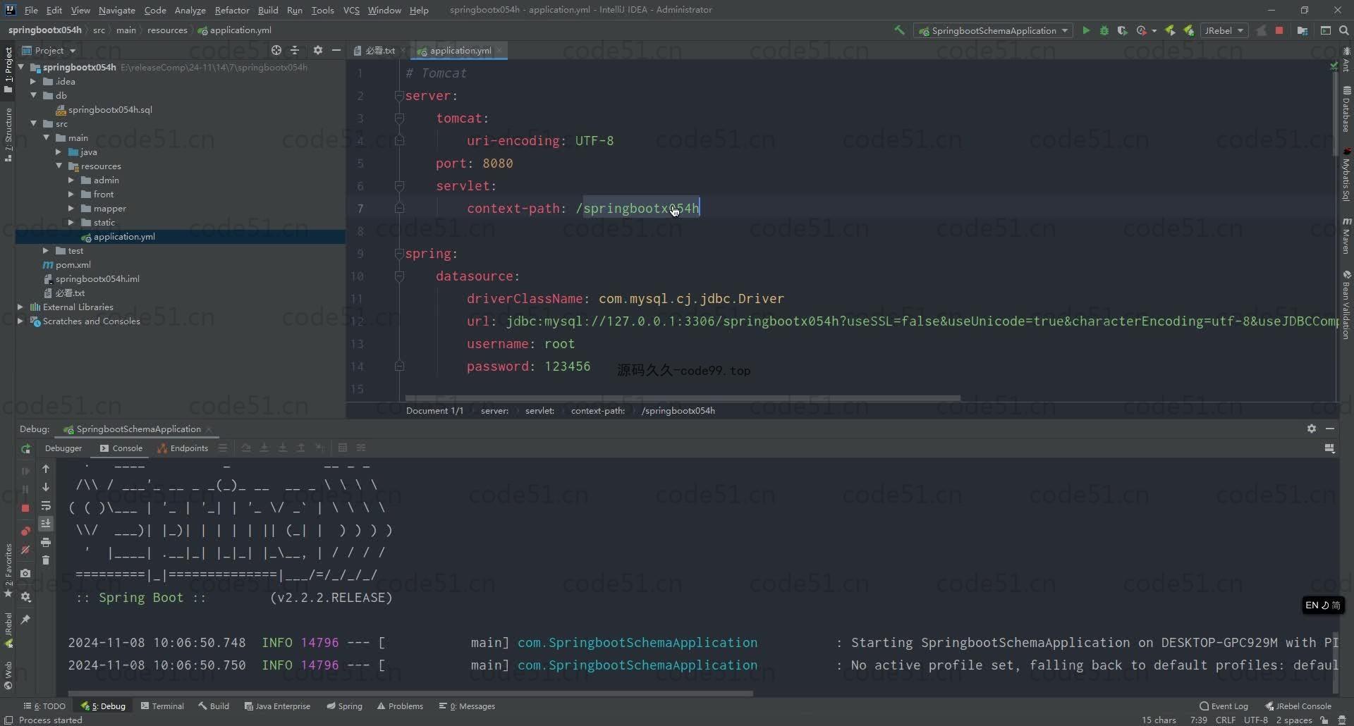 基于SpringBoot+MySQL+Vue.js+Uniapp的移动端的个人博客系统(附论文)