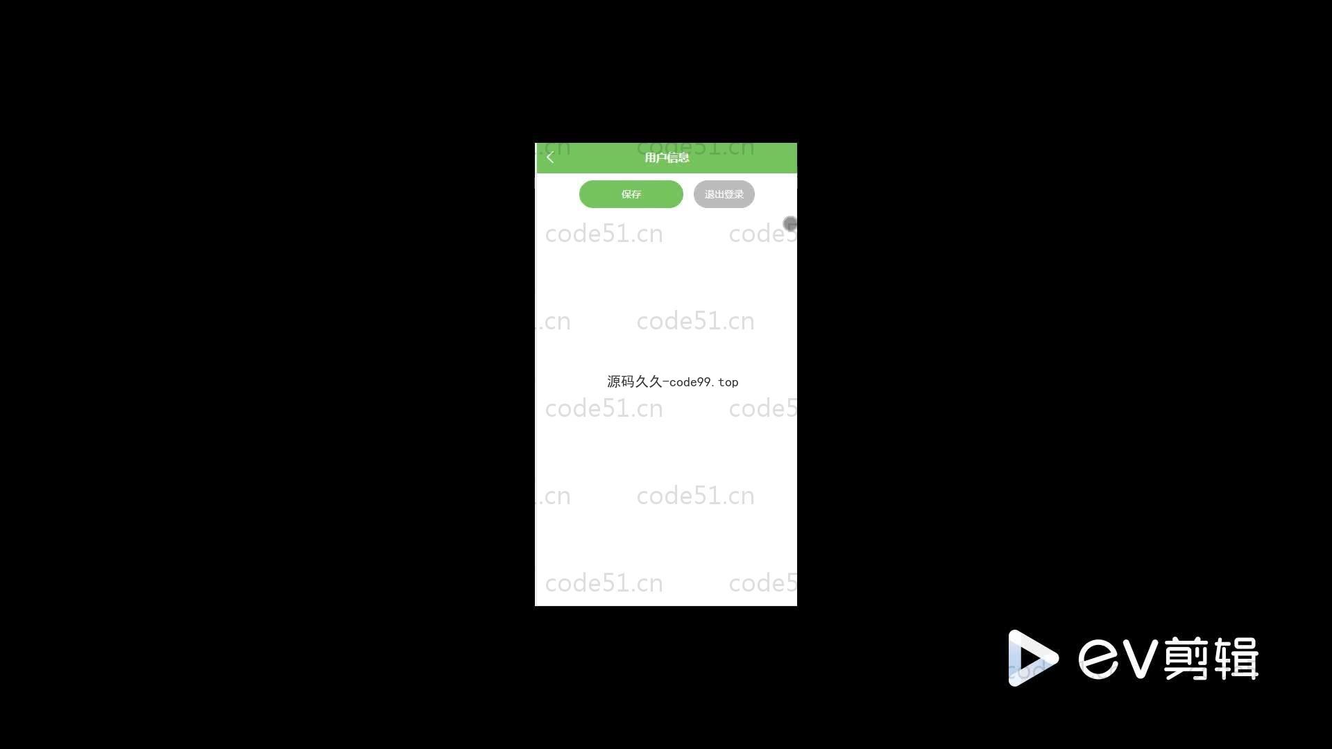基于SpringBoot+MySQL+Vue.js的健身房预约管理小程序