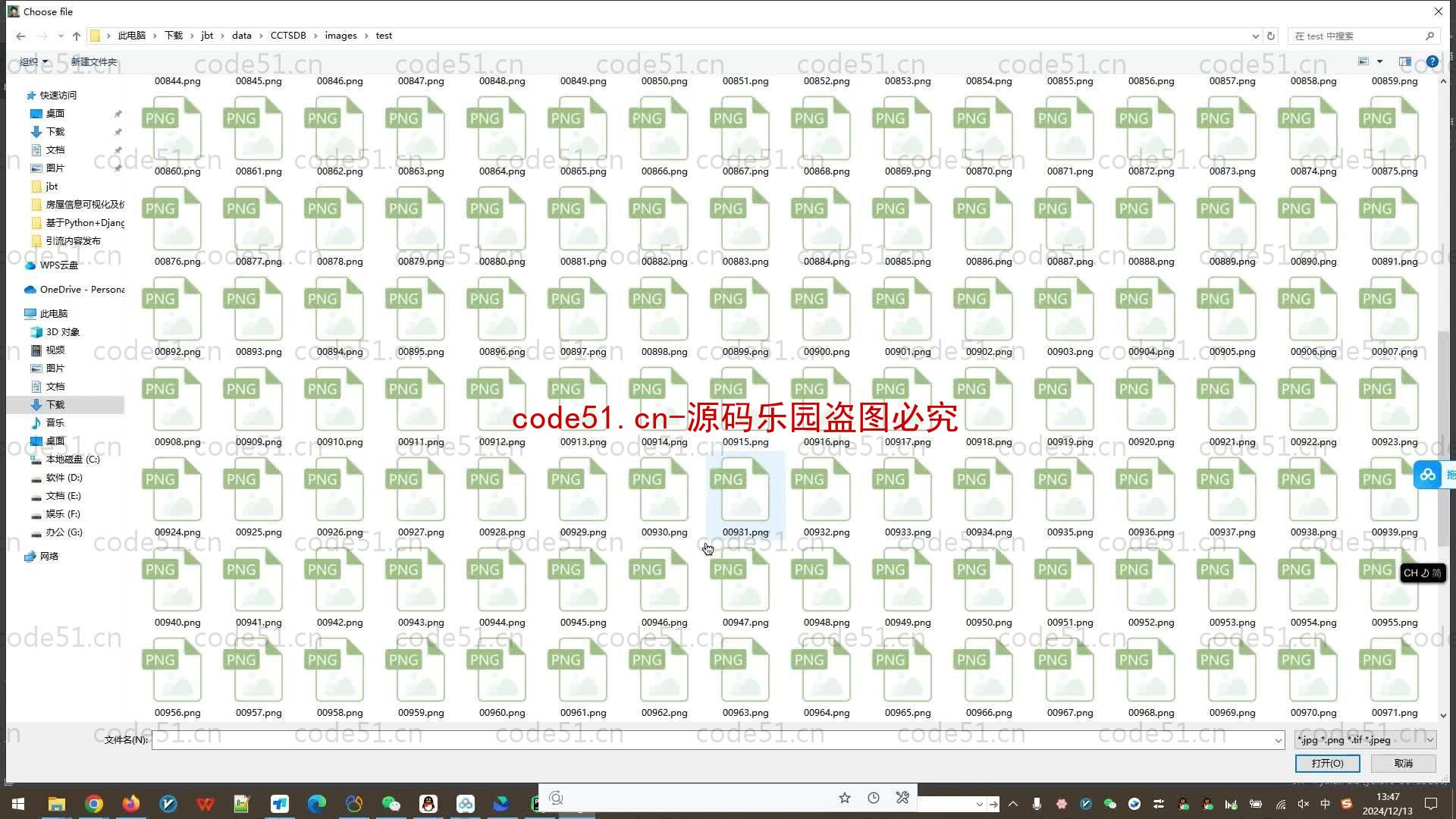 基于YOLOV5交通标志识别检测数据+模型+数据集