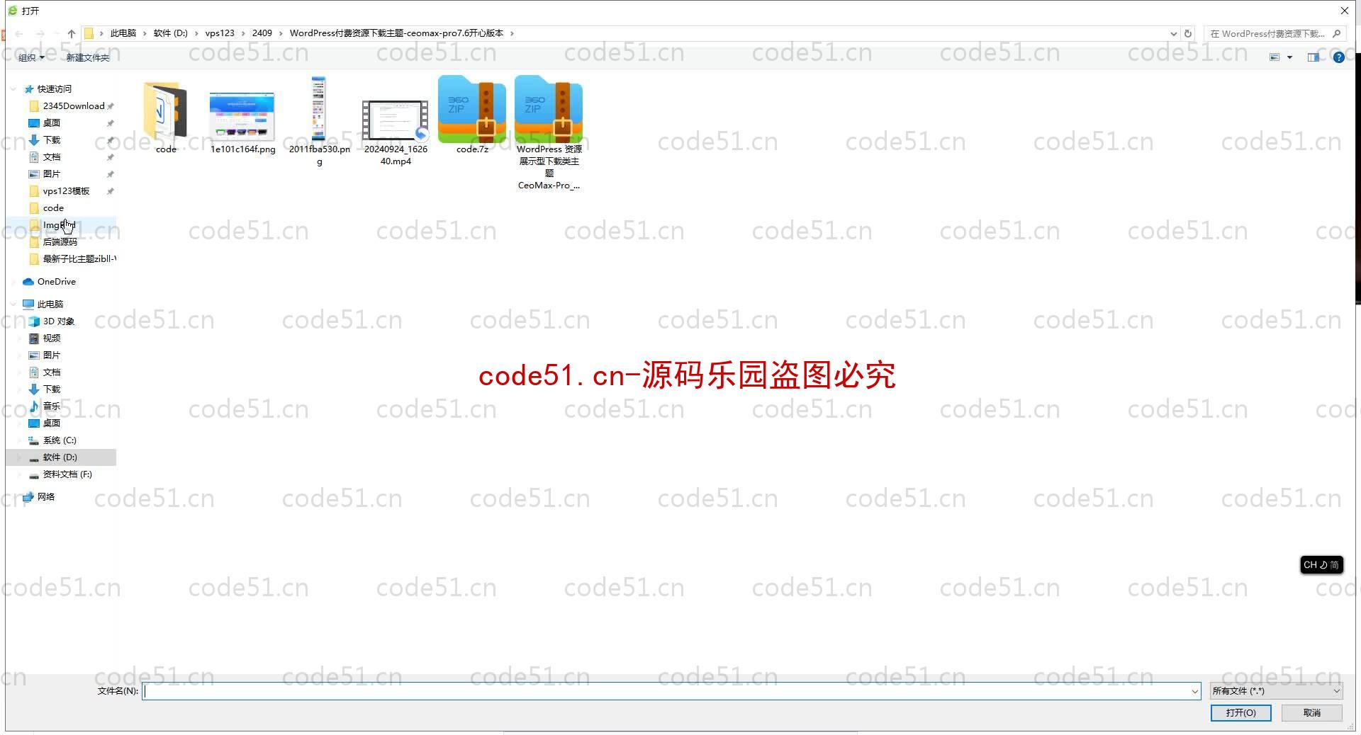 基于SpringBoot+MySQL+SSM+Vue.js的大学生志愿者管理系统(附论文)