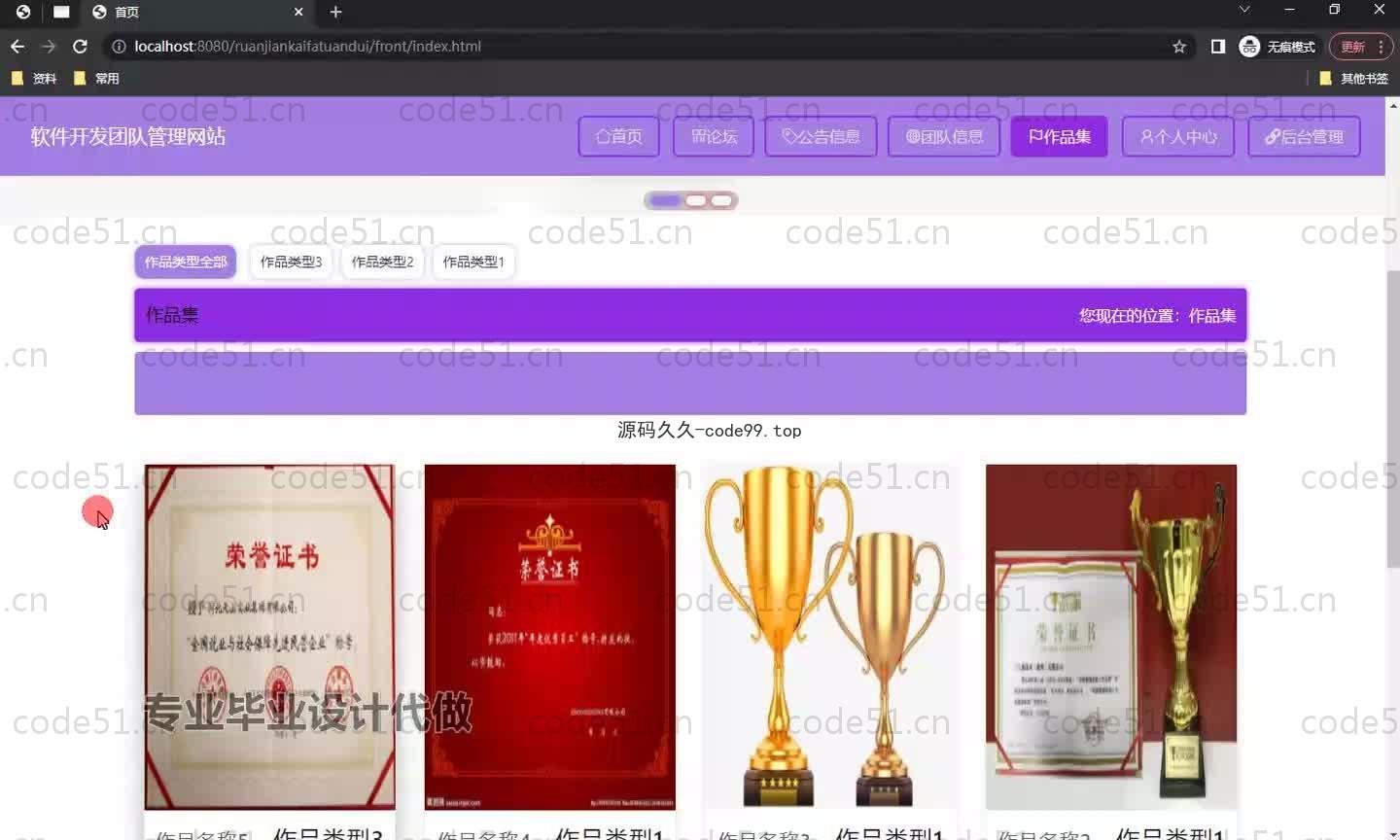 基于SpringBoot+MySQL+Vue.js的团队开发管理系统(附论文)