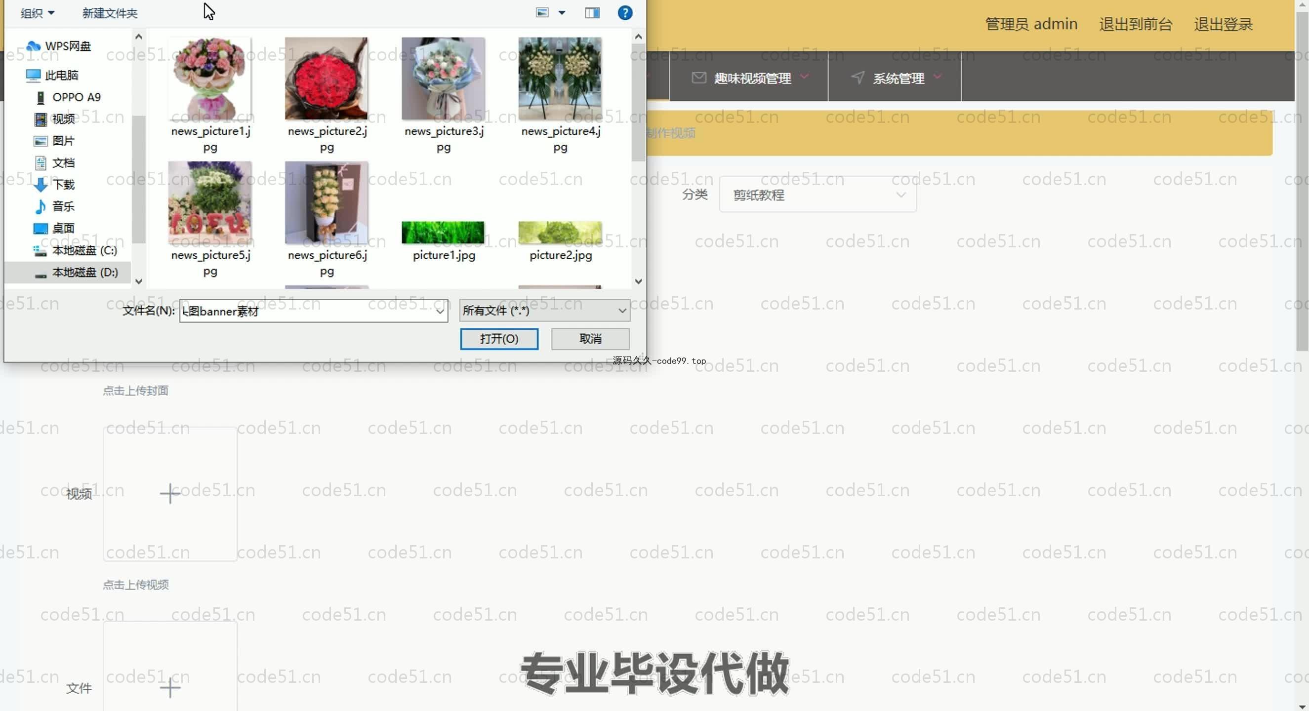 基于SpringBoot+MySQL+Vue.js的文化线上体验馆系统(附论文)