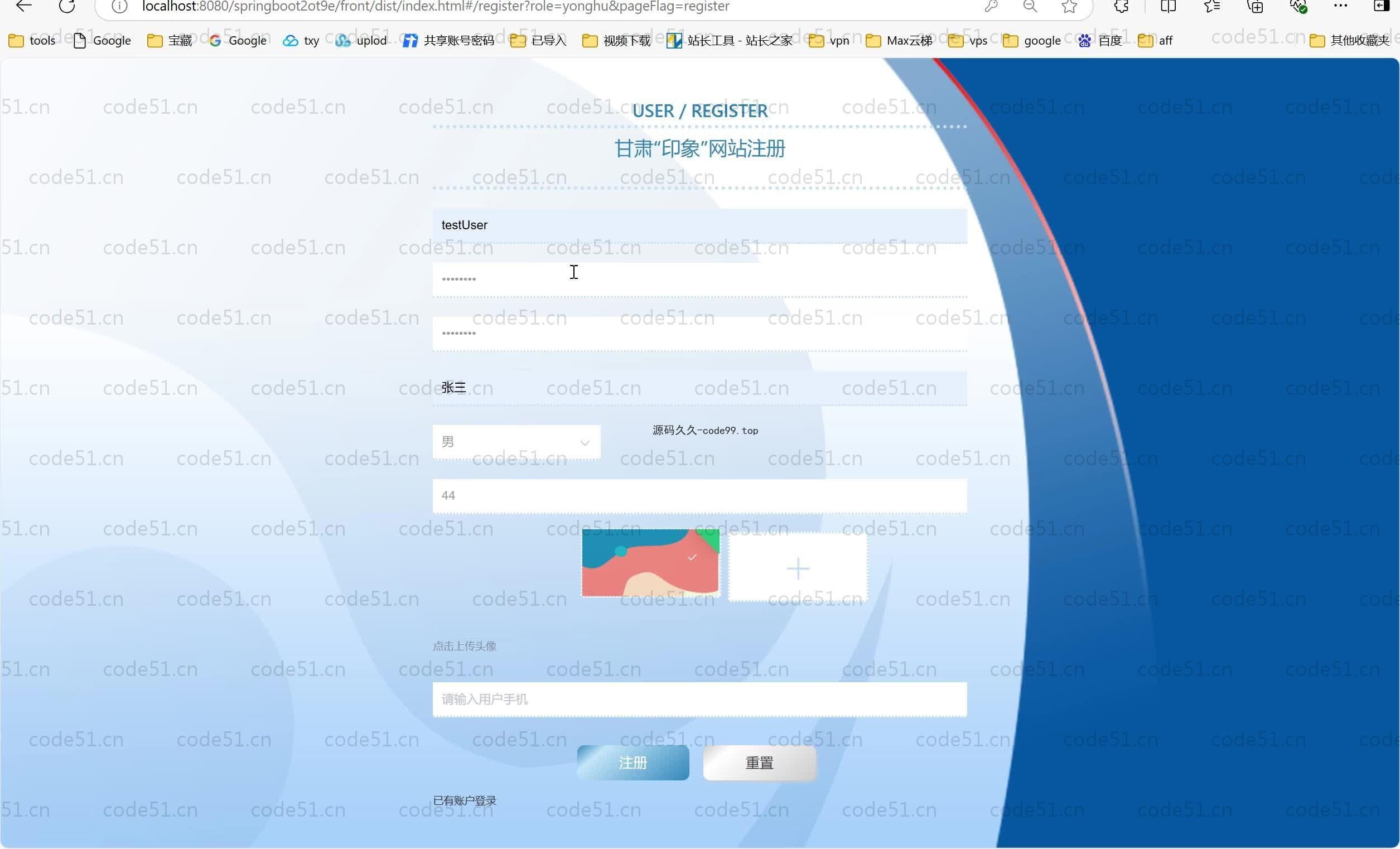 基于SpringBoot+MySQL+Vue.js的甘肃“印象”系统(附论文)