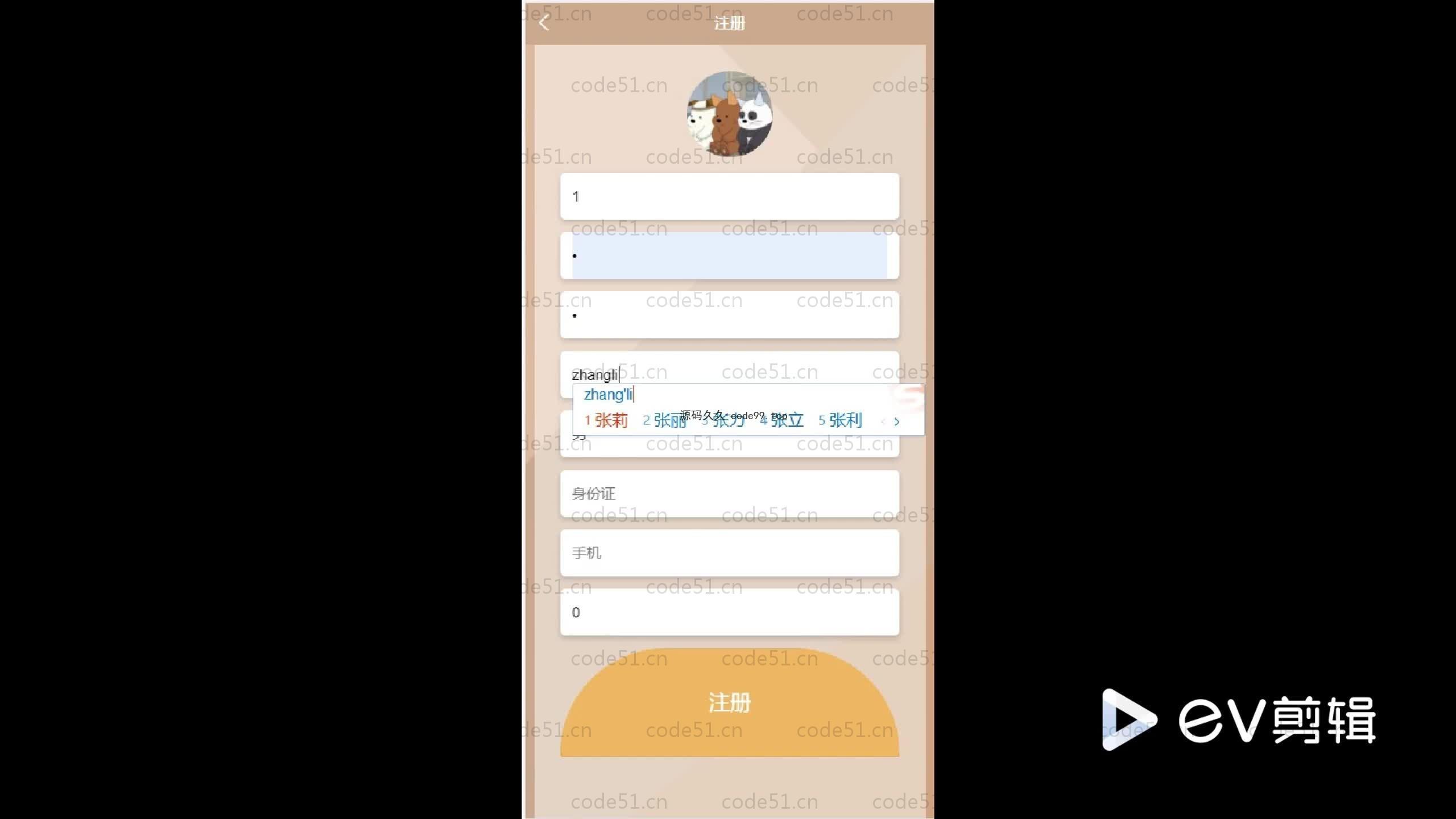 基于SpringBoot+MySQL+Vue.js的游戏美术外包微信小程序(附论文)