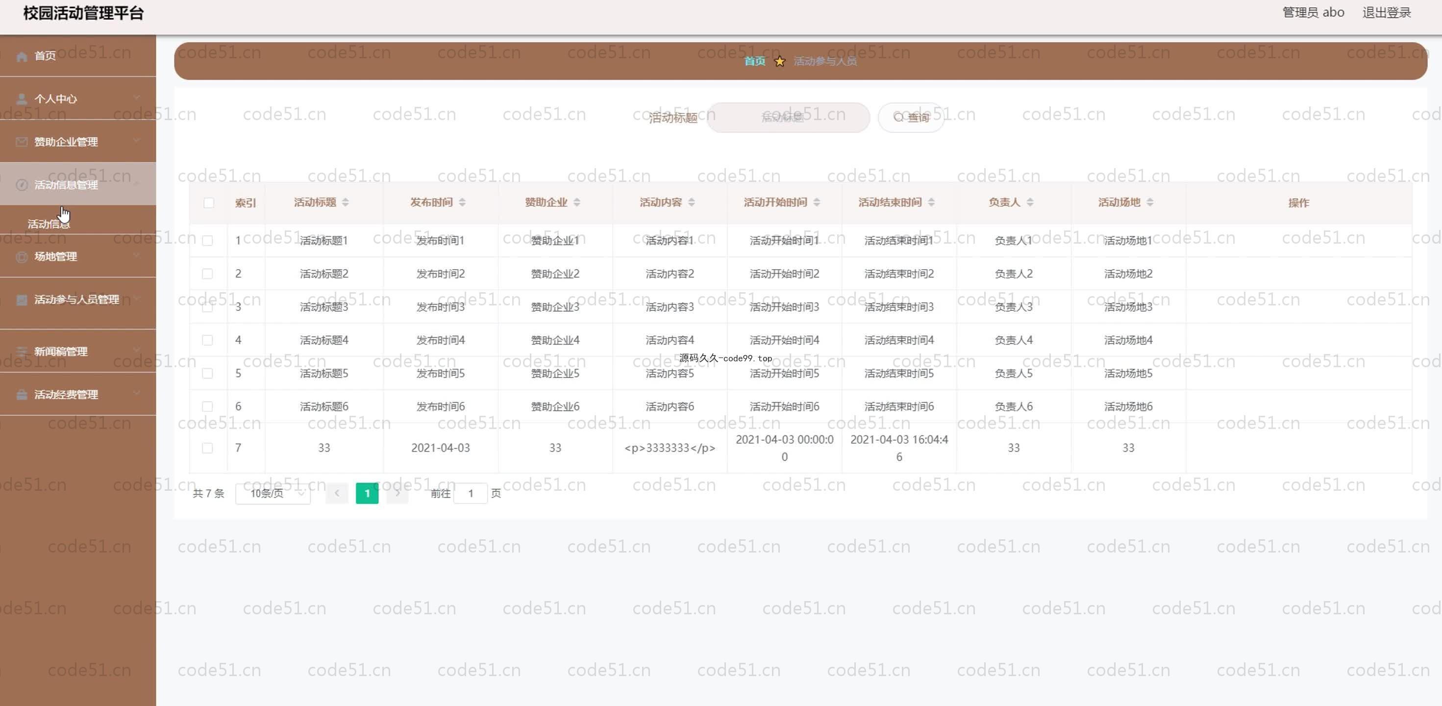 基于SpringBoot+MySQL+Vue.js的校园活动管理系统(附论文)