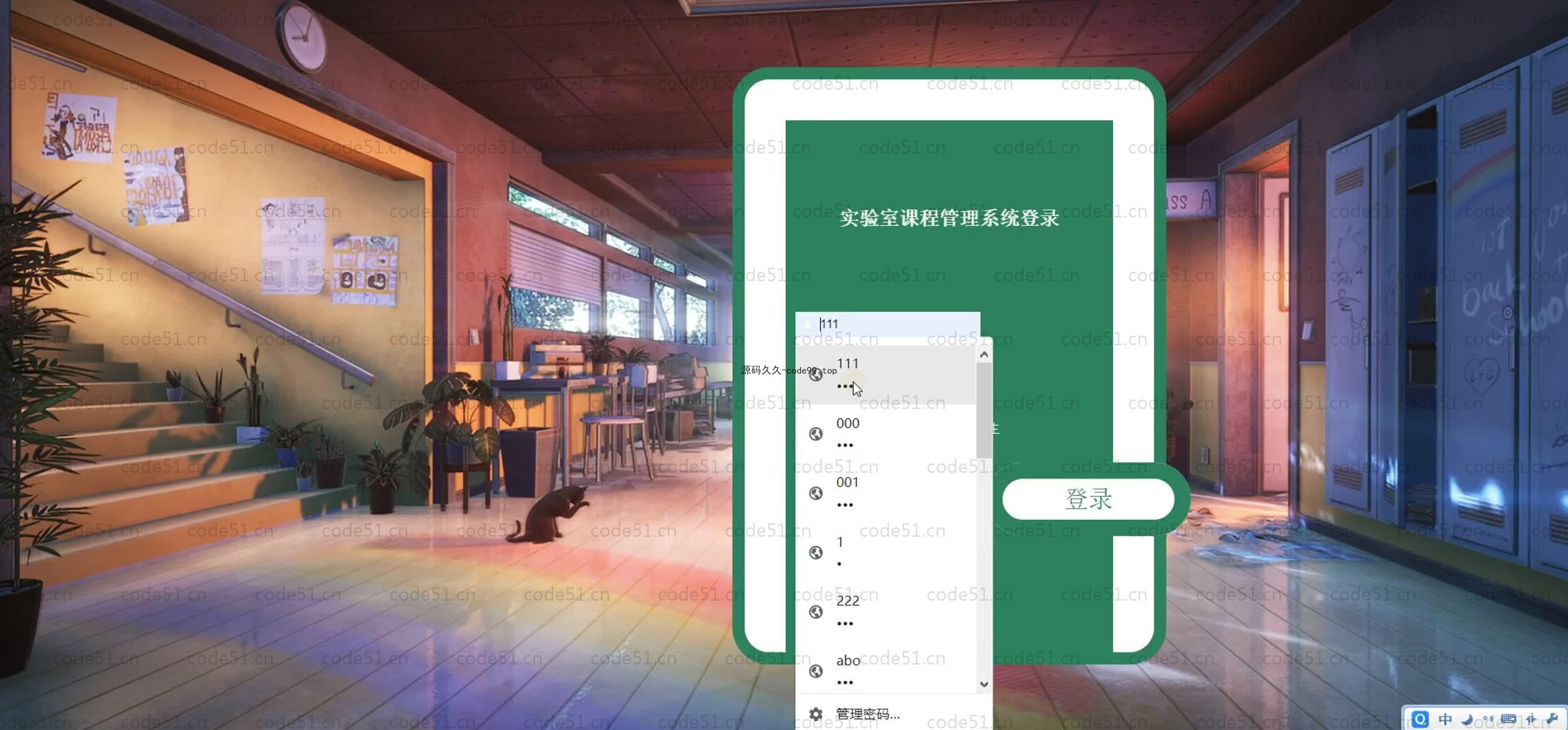 基于SpringBoot+MySQL+Vue.js的实验室课程管理系统(附论文)