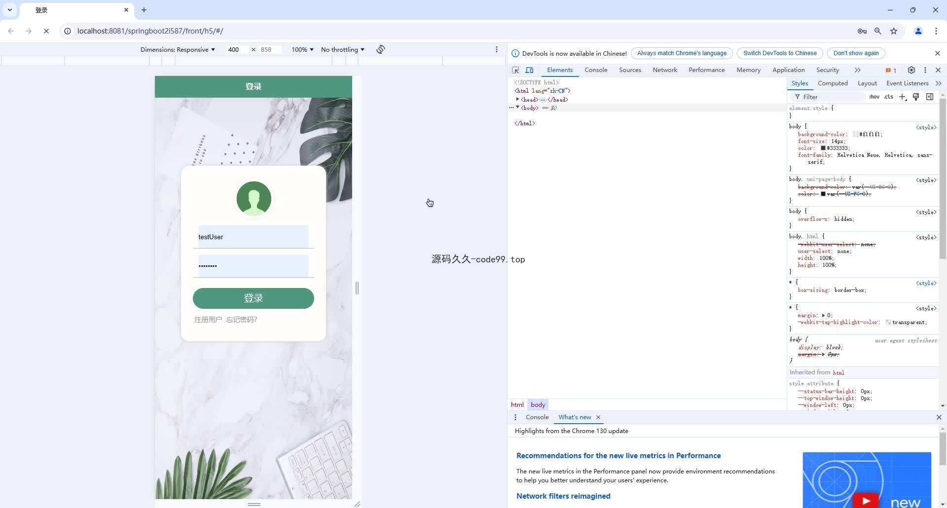 基于SpringBoot+MySQL+Vue.js的特色农产品交易系统(附论文)