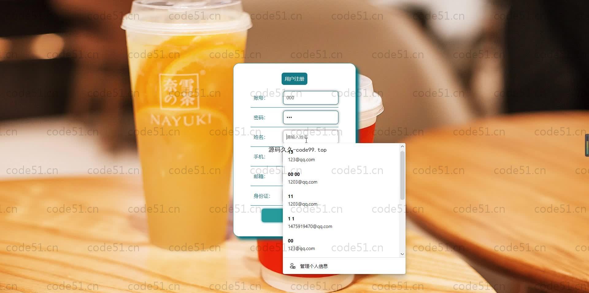 基于SpringBoot+MySQL+Vue.js的线上点餐系统(附论文)