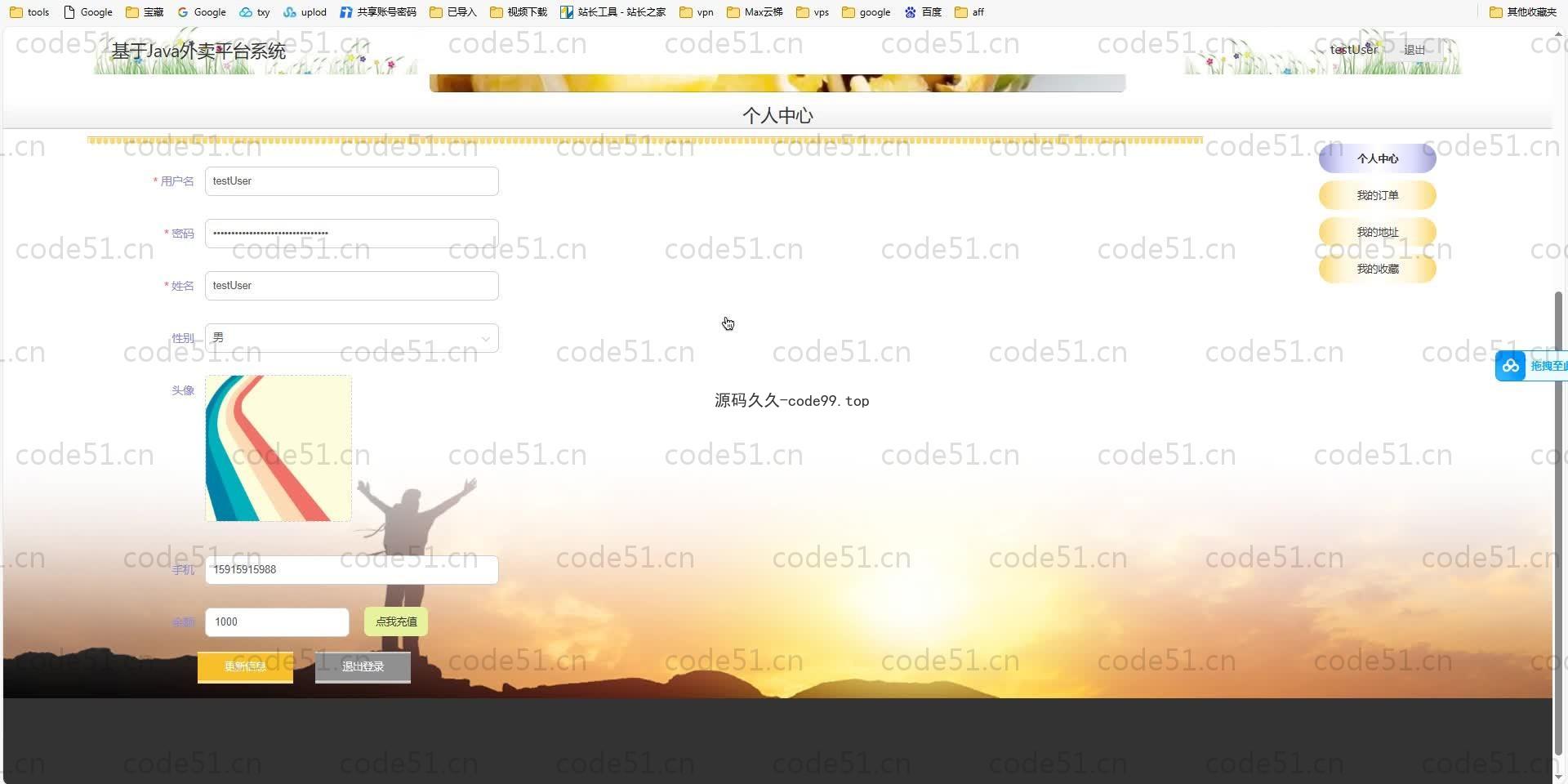 基于SpringBoot+MySQL+Vue.js的外卖平台系统(附论文)