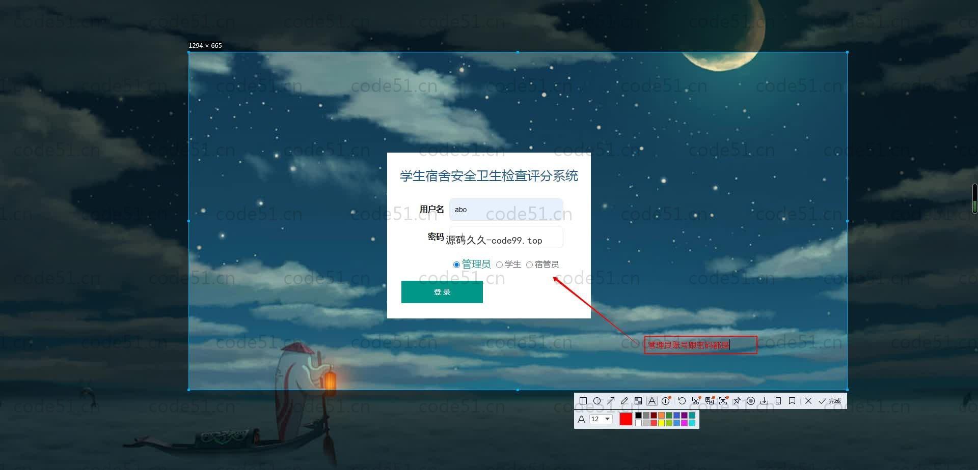 基于SpringBoot+MySQL+Vue.js的智慧食堂系统(附论文)