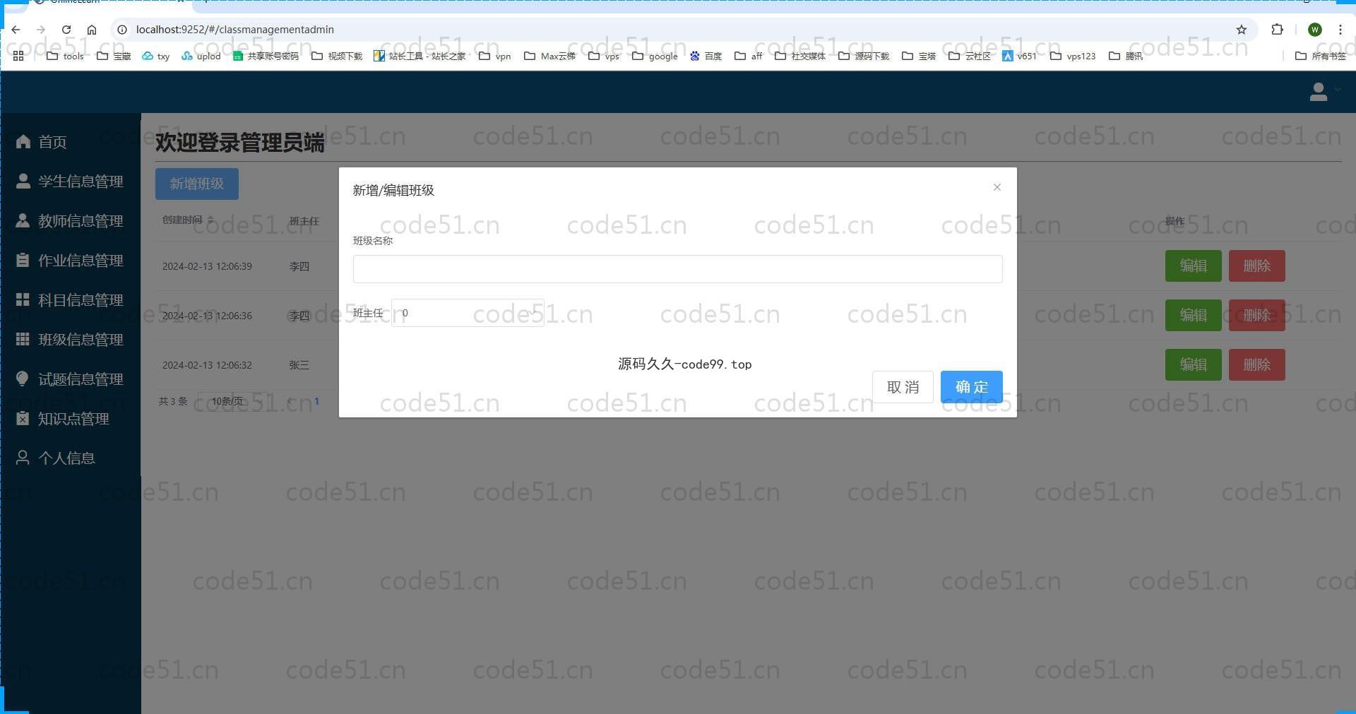 基于SpringBoot+MySQL+Vue.js的在线学习系统(附论文)