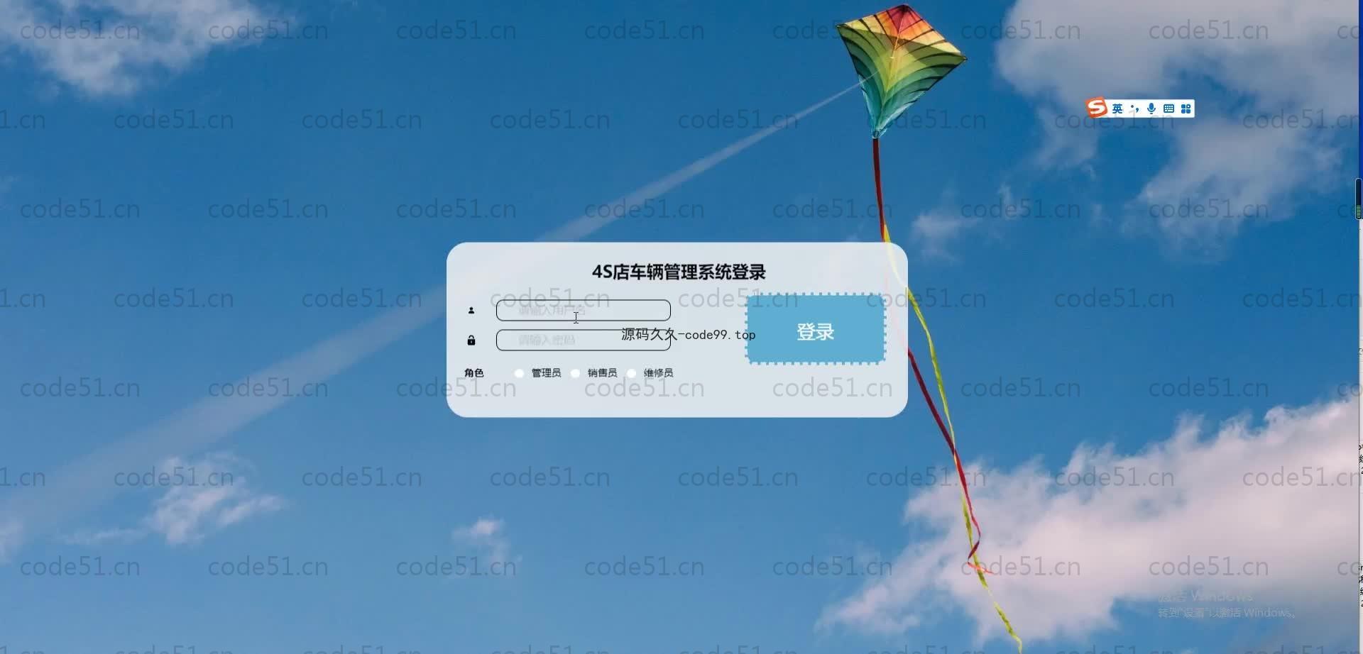 基于SpringBoot+MySQL+Vue.js的4S店车辆管理系统(附论文)