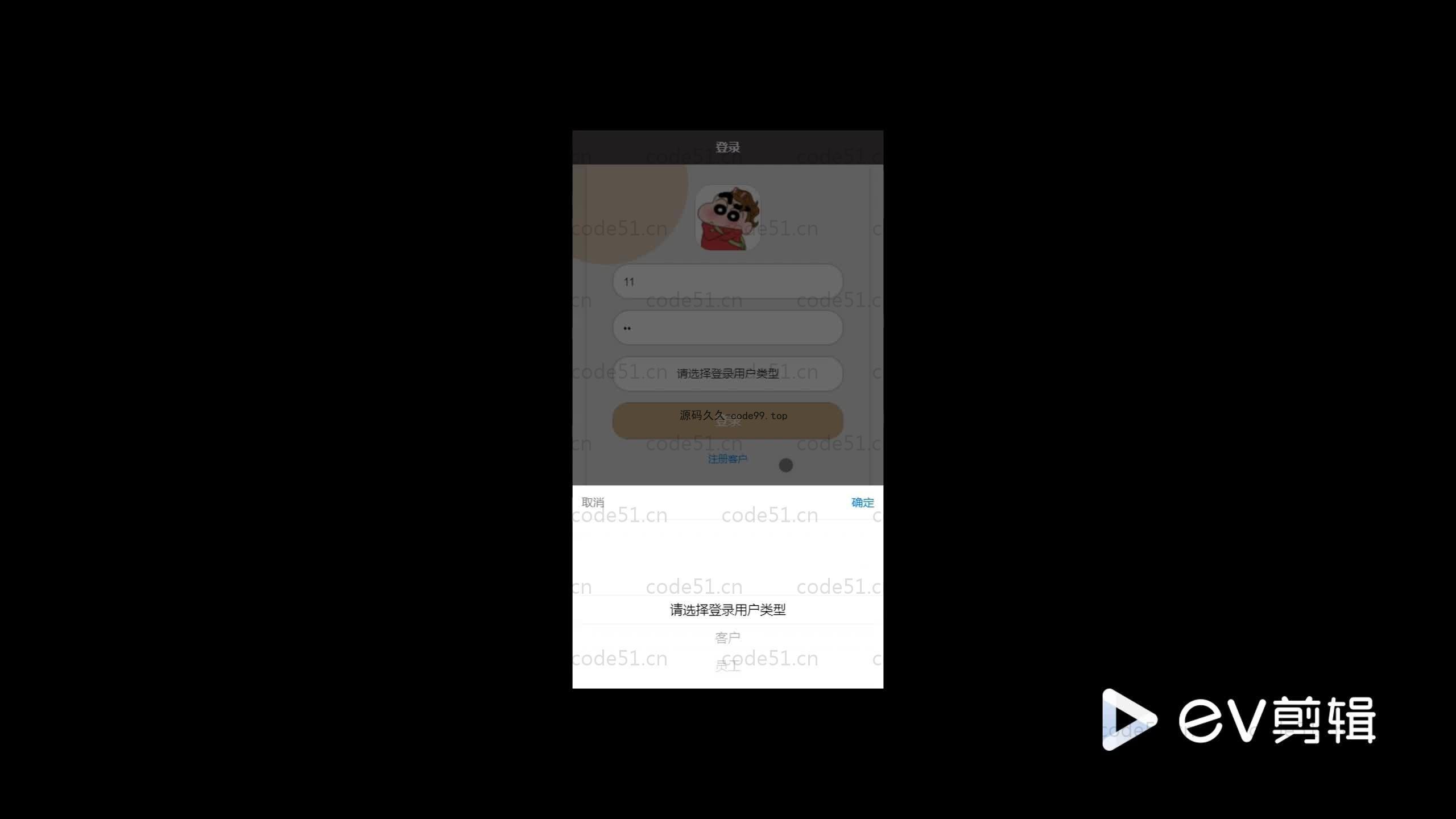基于SpringBoot+MySQL+Vue.js的物流管理微信小程序