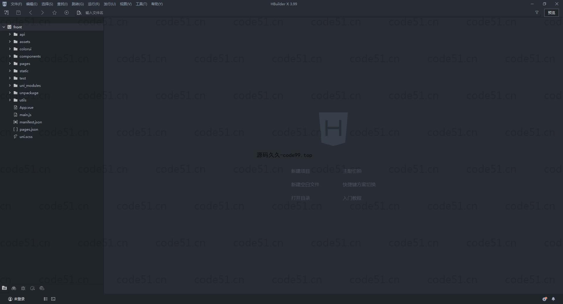 基于SpringBoot+MySQL+Vue.js的校园二手交易小程序(附论文)