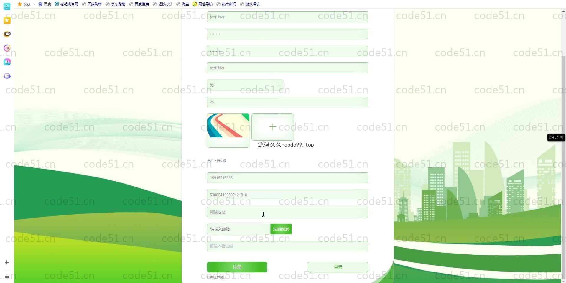 基于SpringBoot+MySQL+Vue.js的自驾游攻略查询系统(附论文)