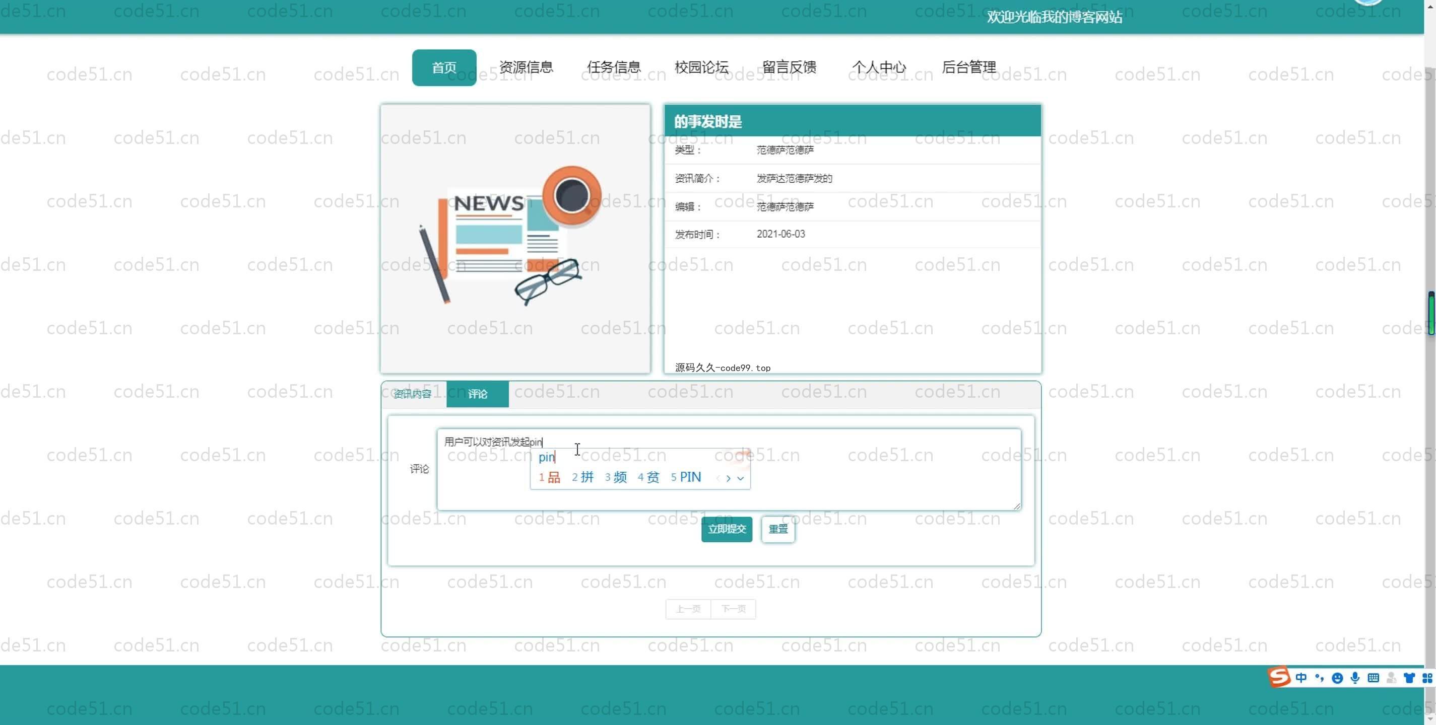 基于SpringBoot+MySQL+Vue.js的校内互助交易系统(附论文)